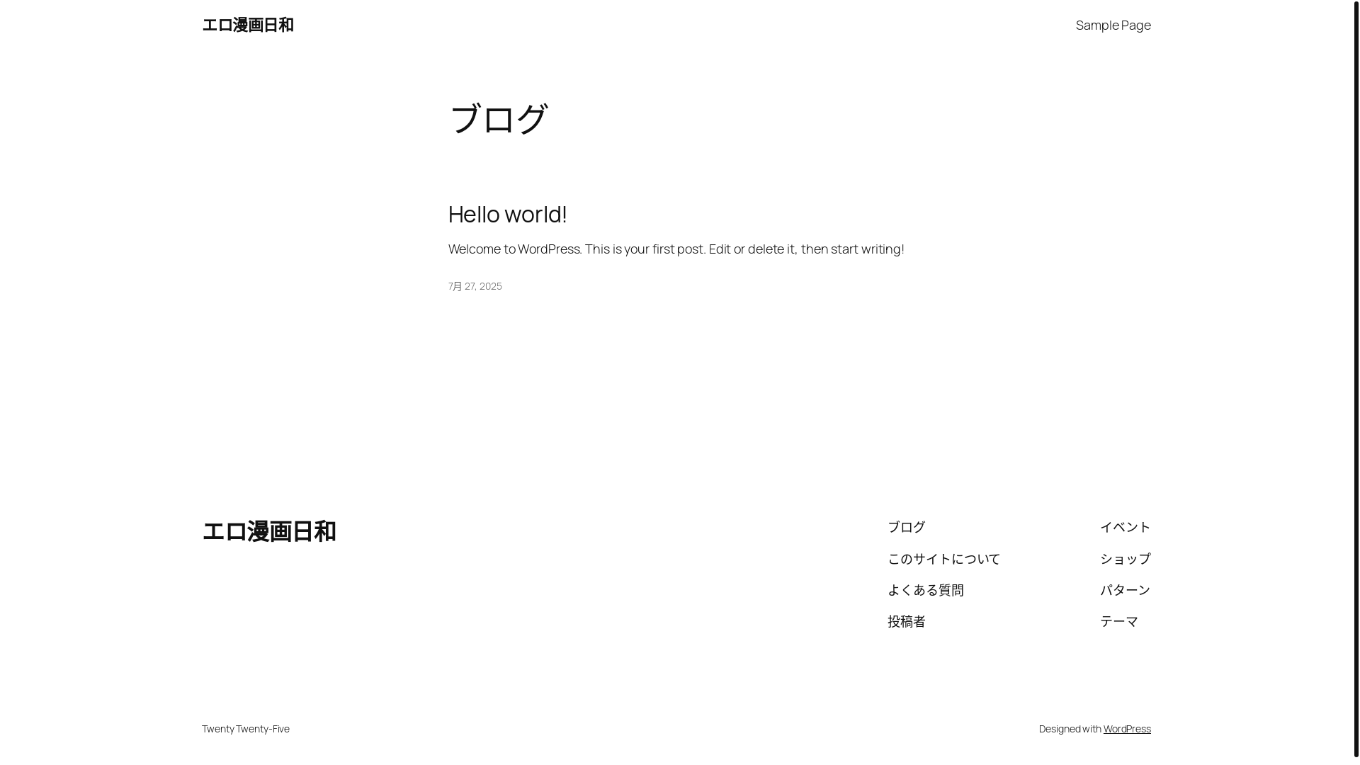 website screenshot of https://eromanga-weather.com/