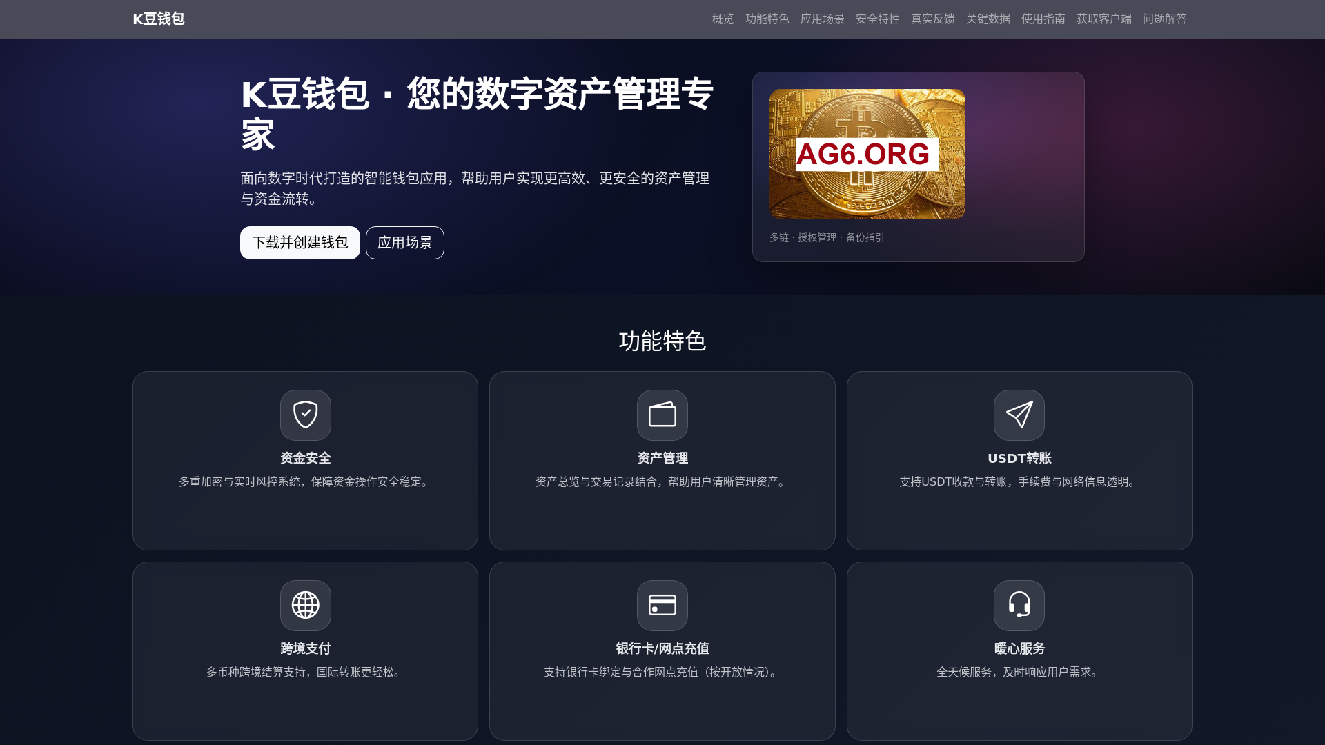 website screenshot of https://kdouqianbaowangzhandenglurukou.com.cn