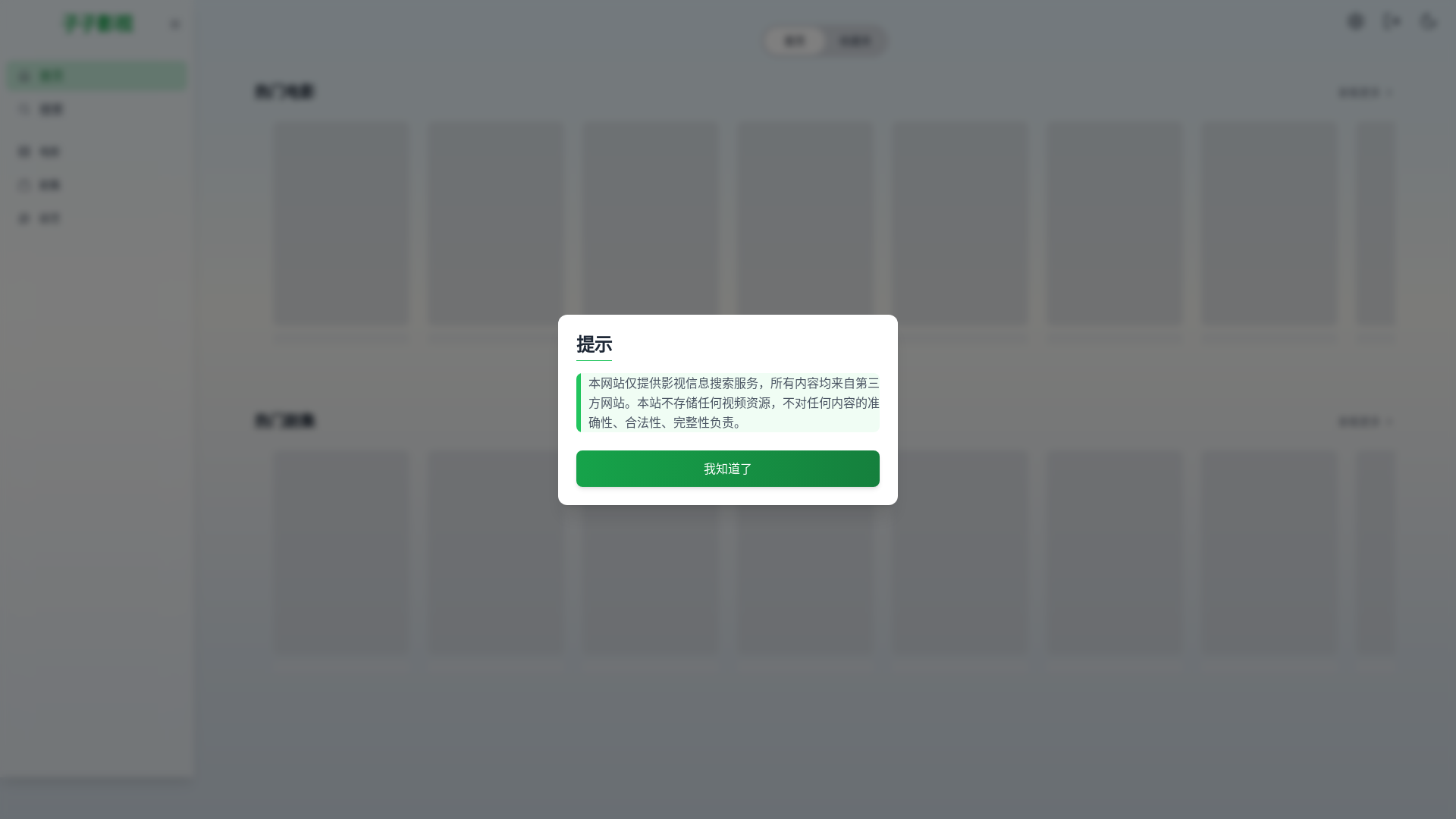 website screenshot of https://vd-cvf.pages.dev/