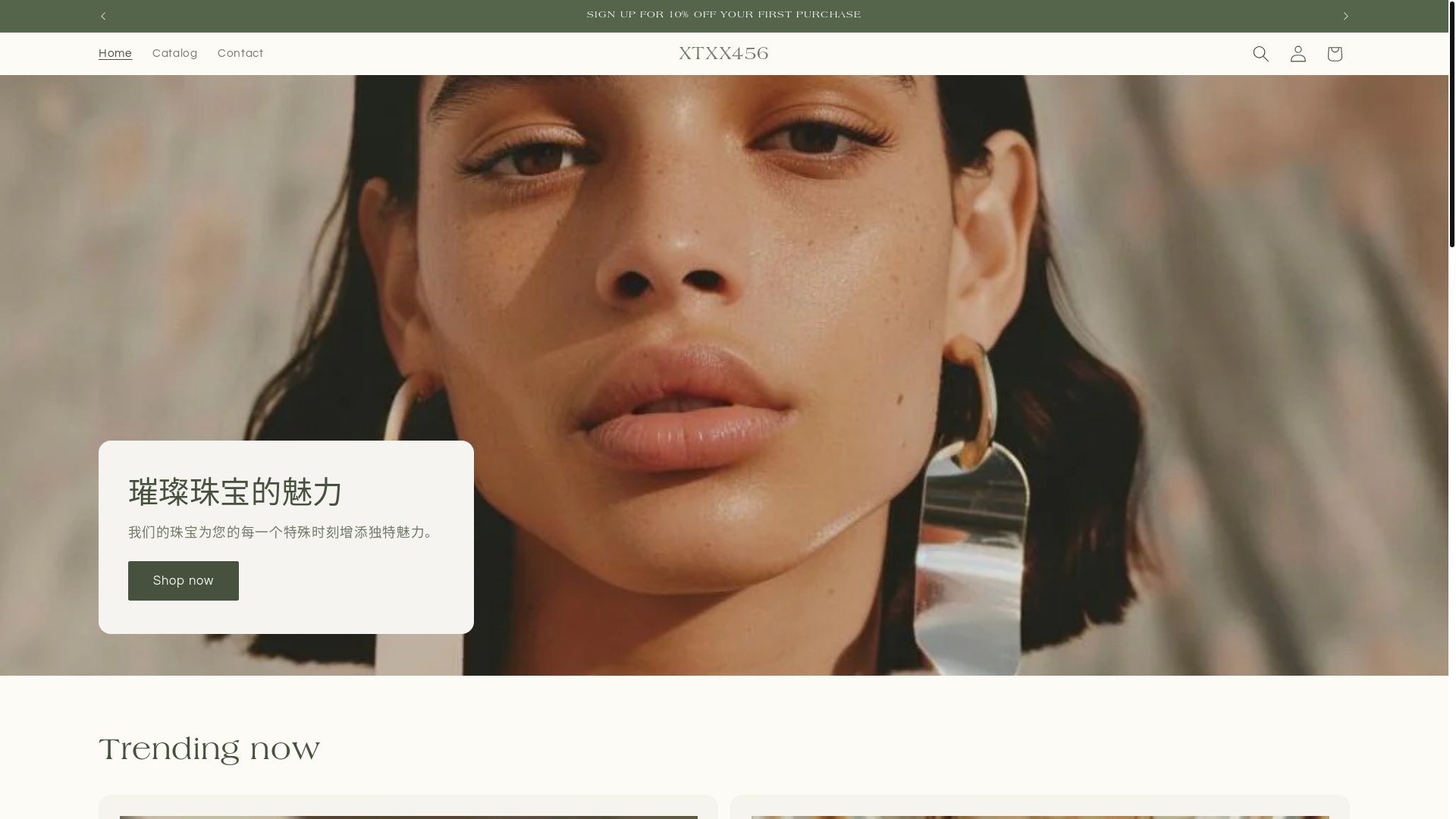 website screenshot of https://sheaglare.com/