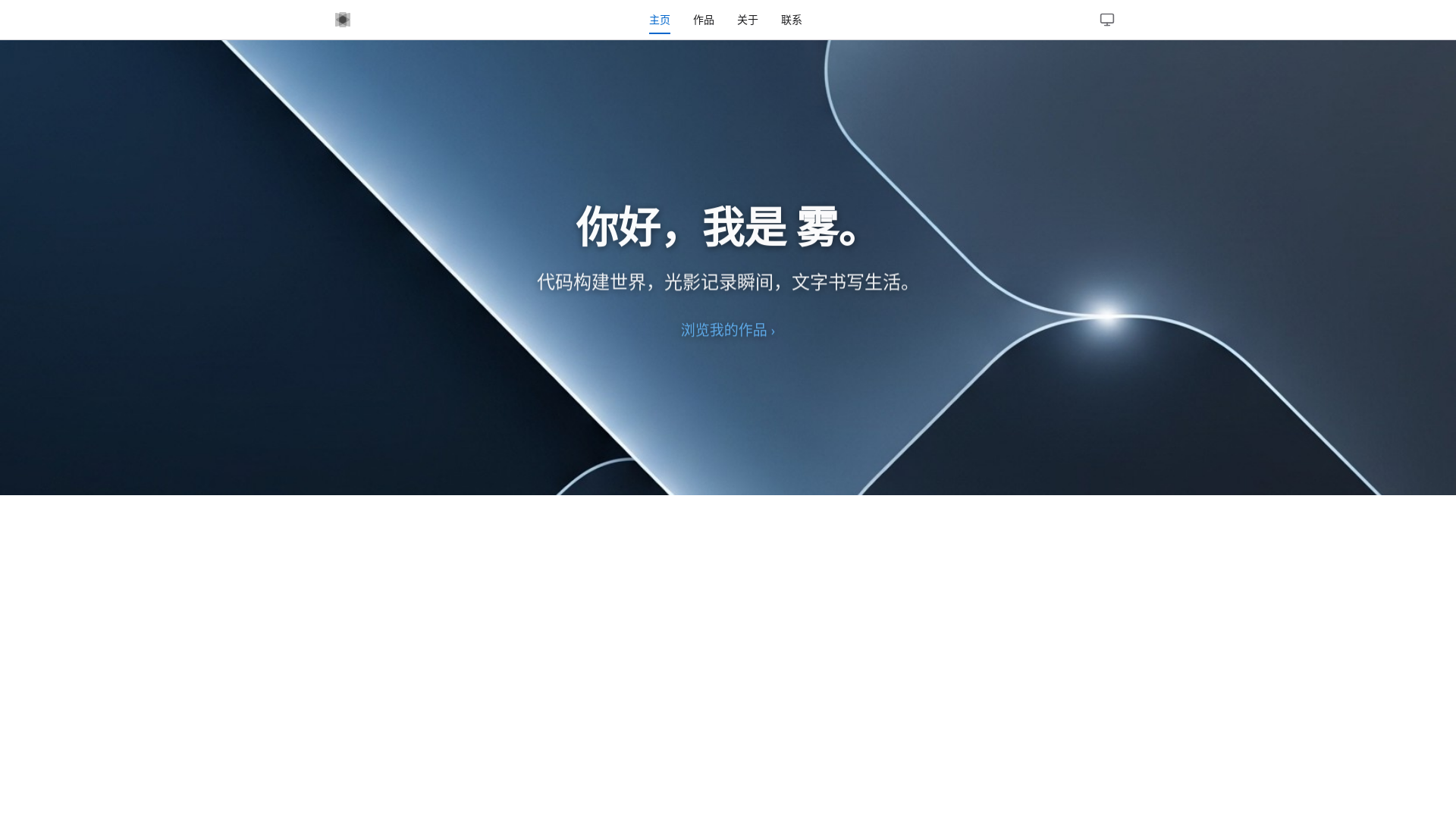 website screenshot of https://wuyra.com