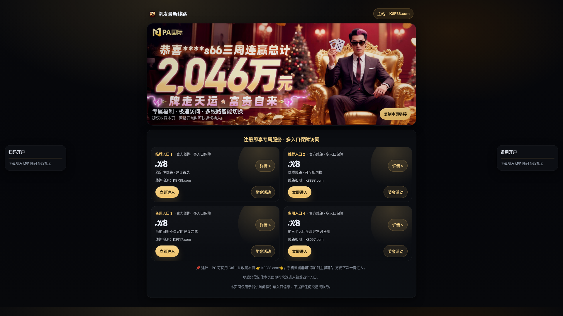 website screenshot of https://m.jiuzhoubaijialecn.com