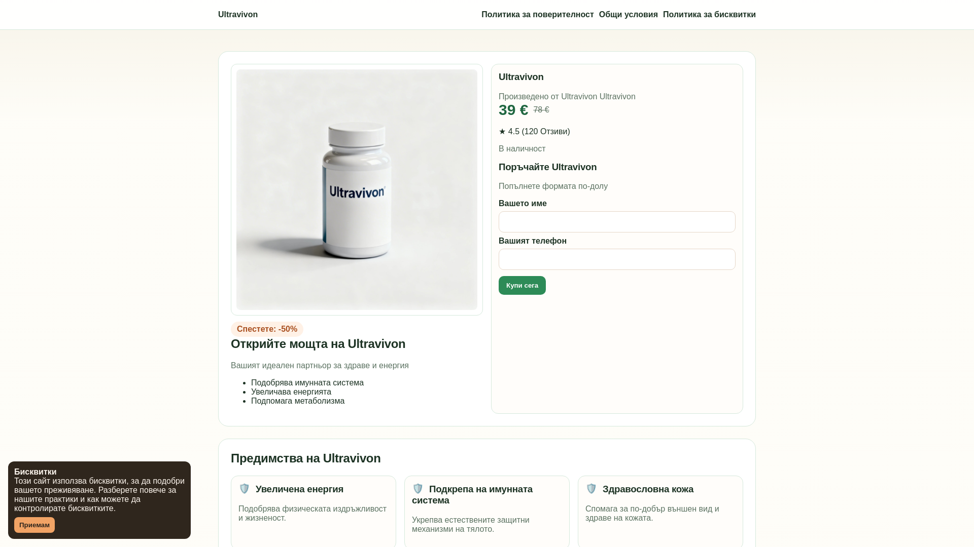 website screenshot of https://troxemalintaq.one/