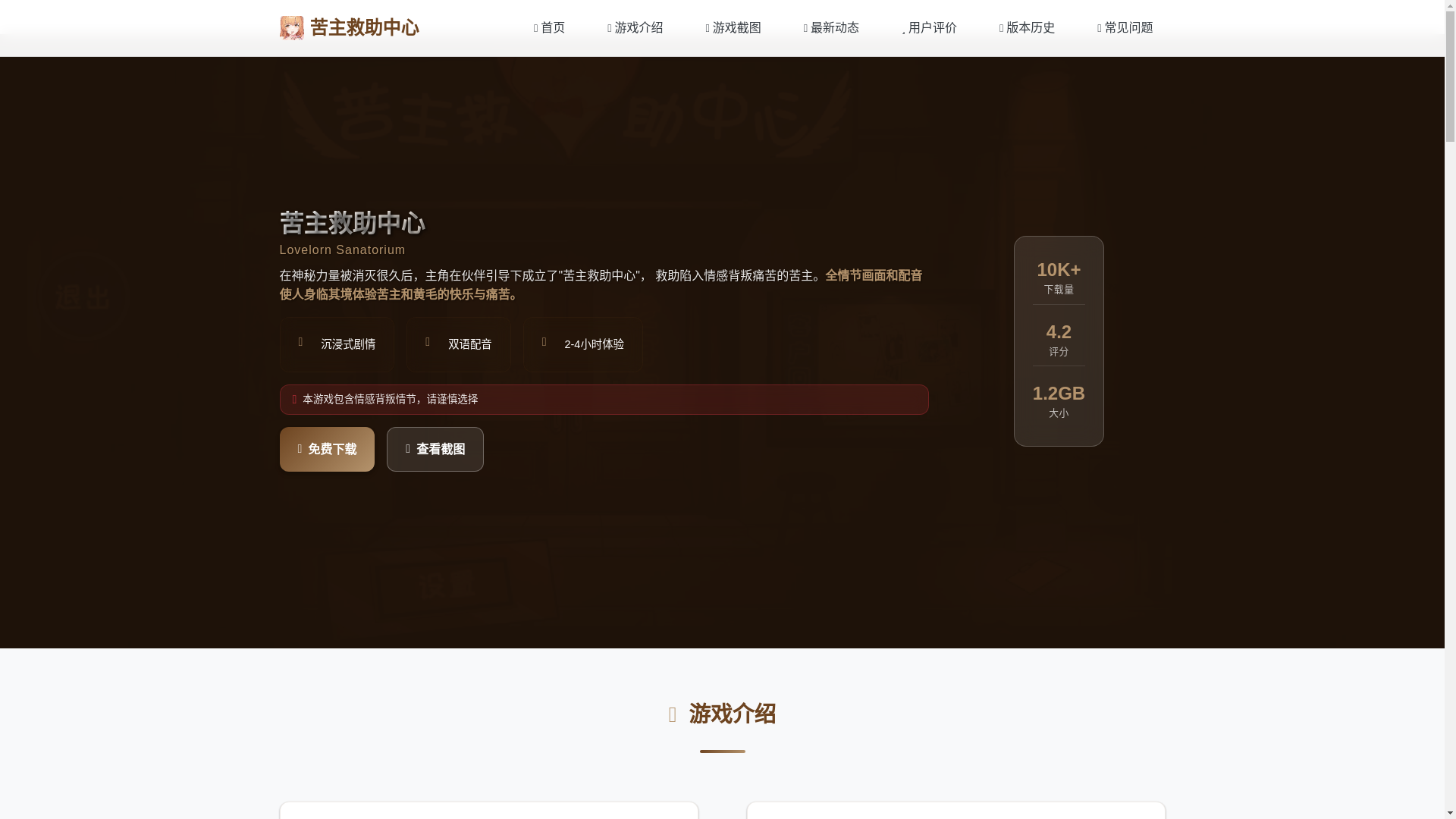 website screenshot of https://kuzhujiuzhuzhongxin.pages.dev/