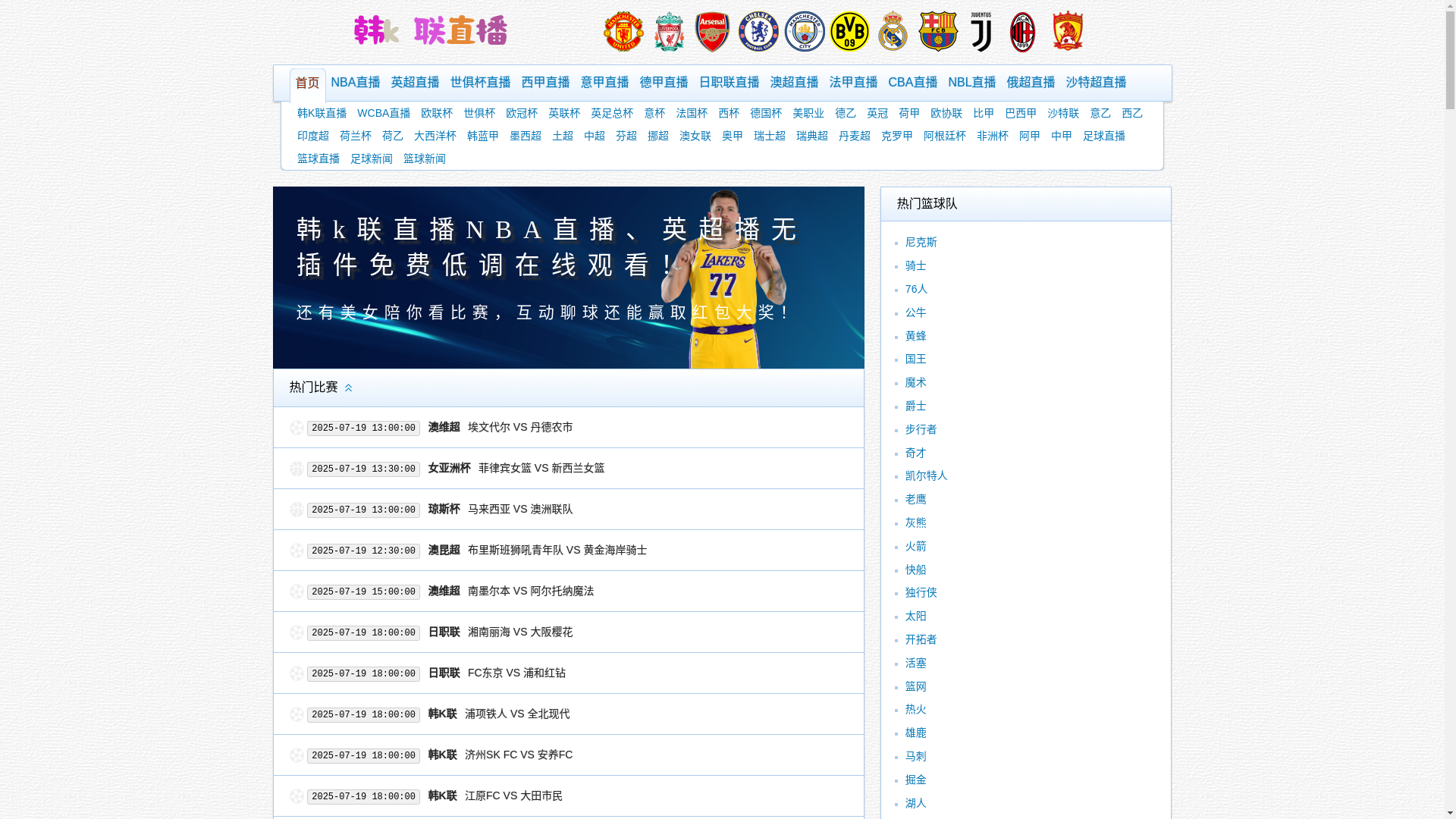 website screenshot of https://f5-hanklian.net/