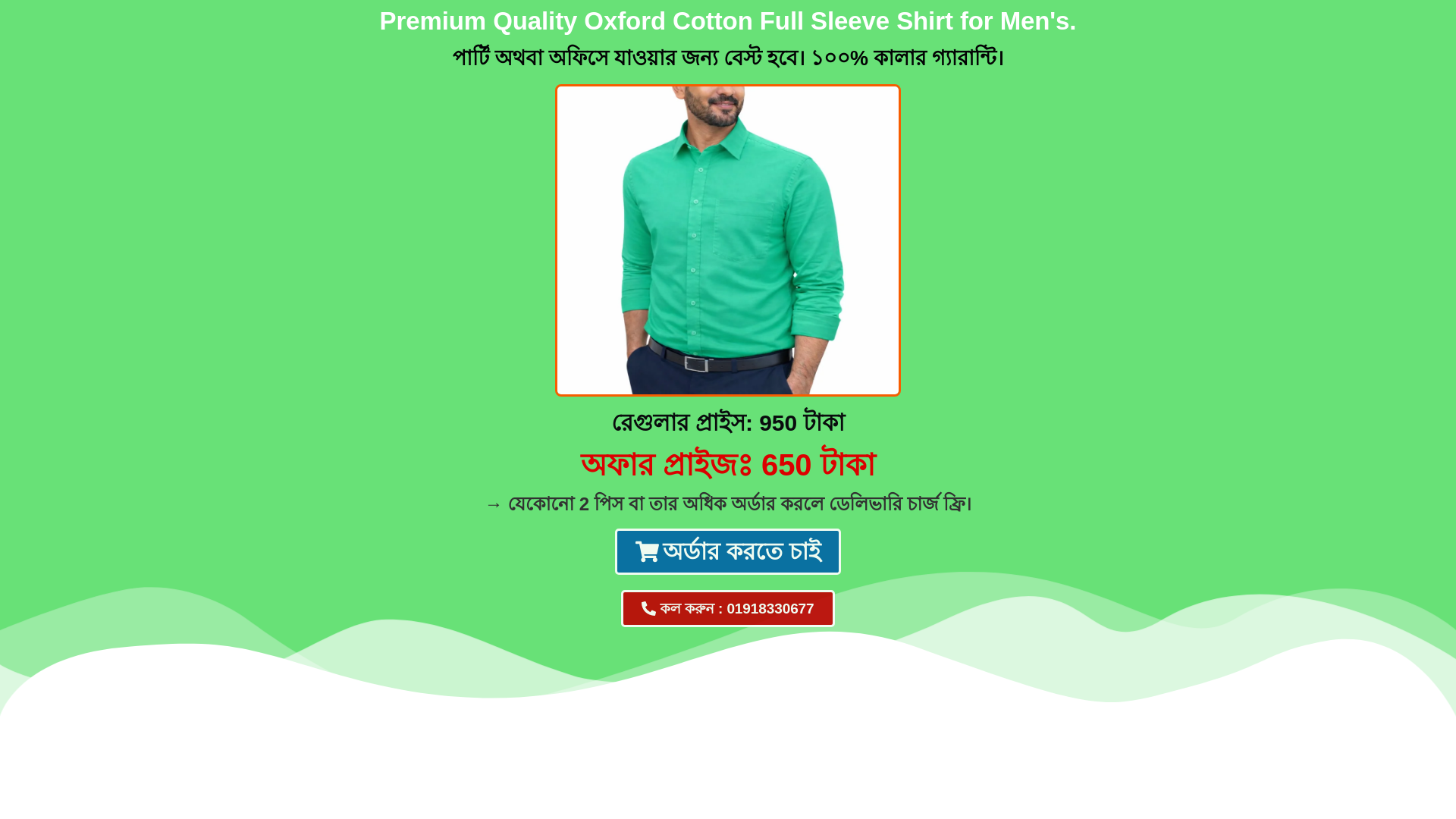 website screenshot of https://fabgents.shop/