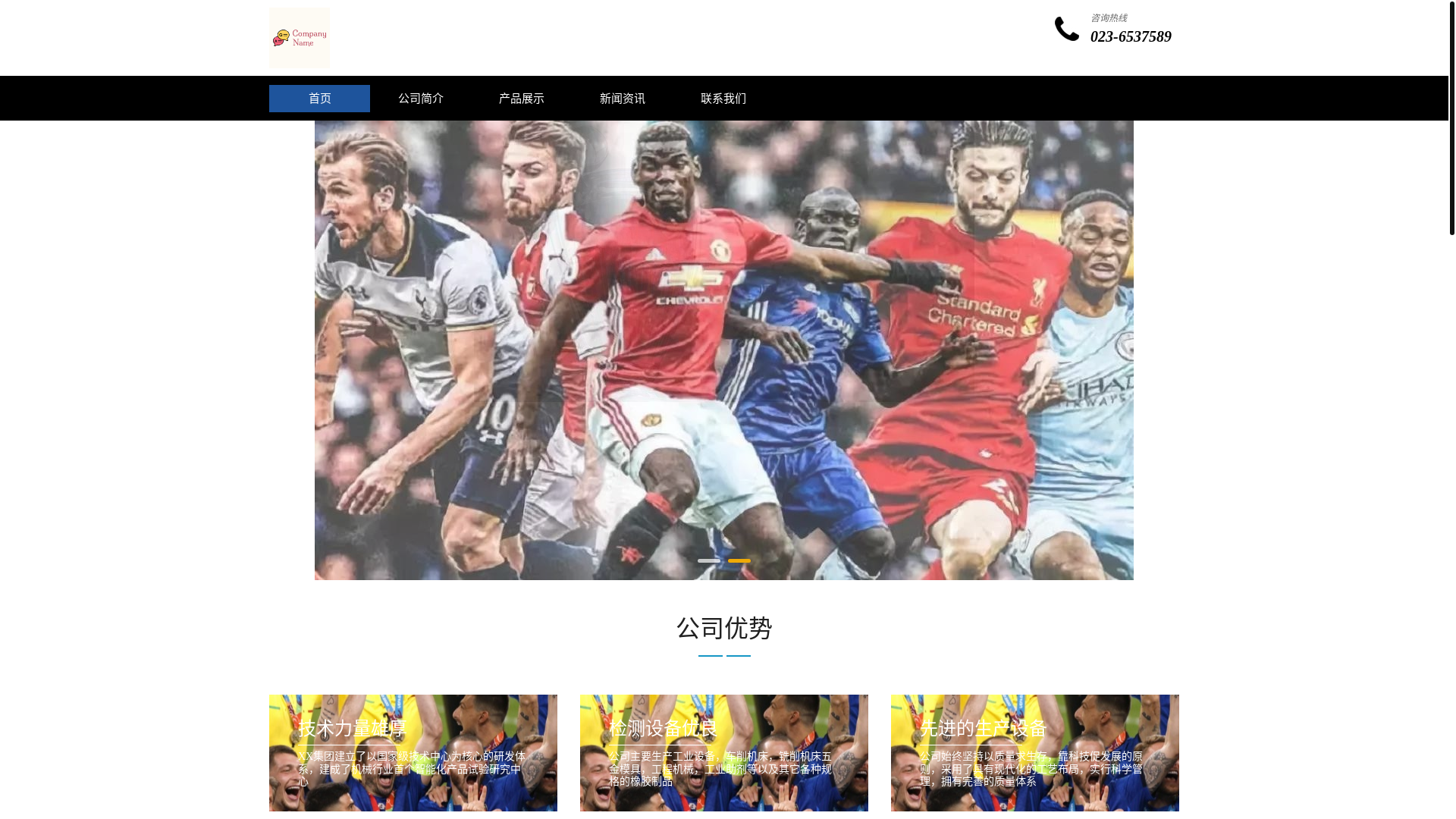 website screenshot of https://zhcn-group-hth.com/
