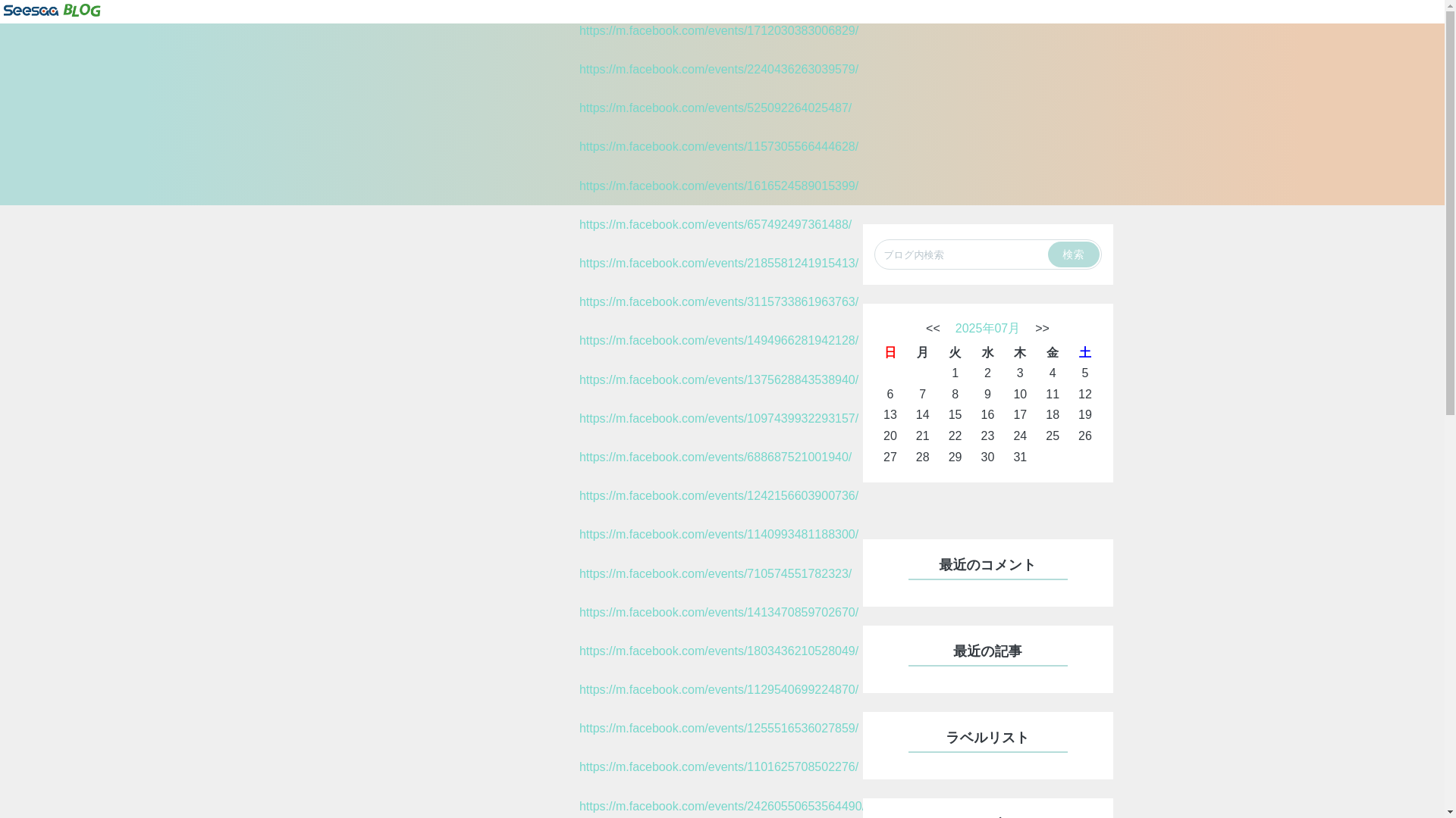 website screenshot of https://dsy8r6y98sfhosa.seesaa.net/