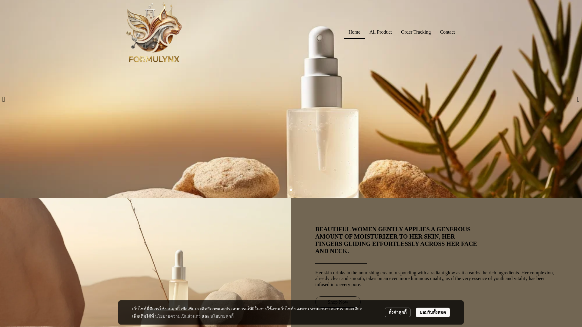 website screenshot of https://formulynxthailand.com/