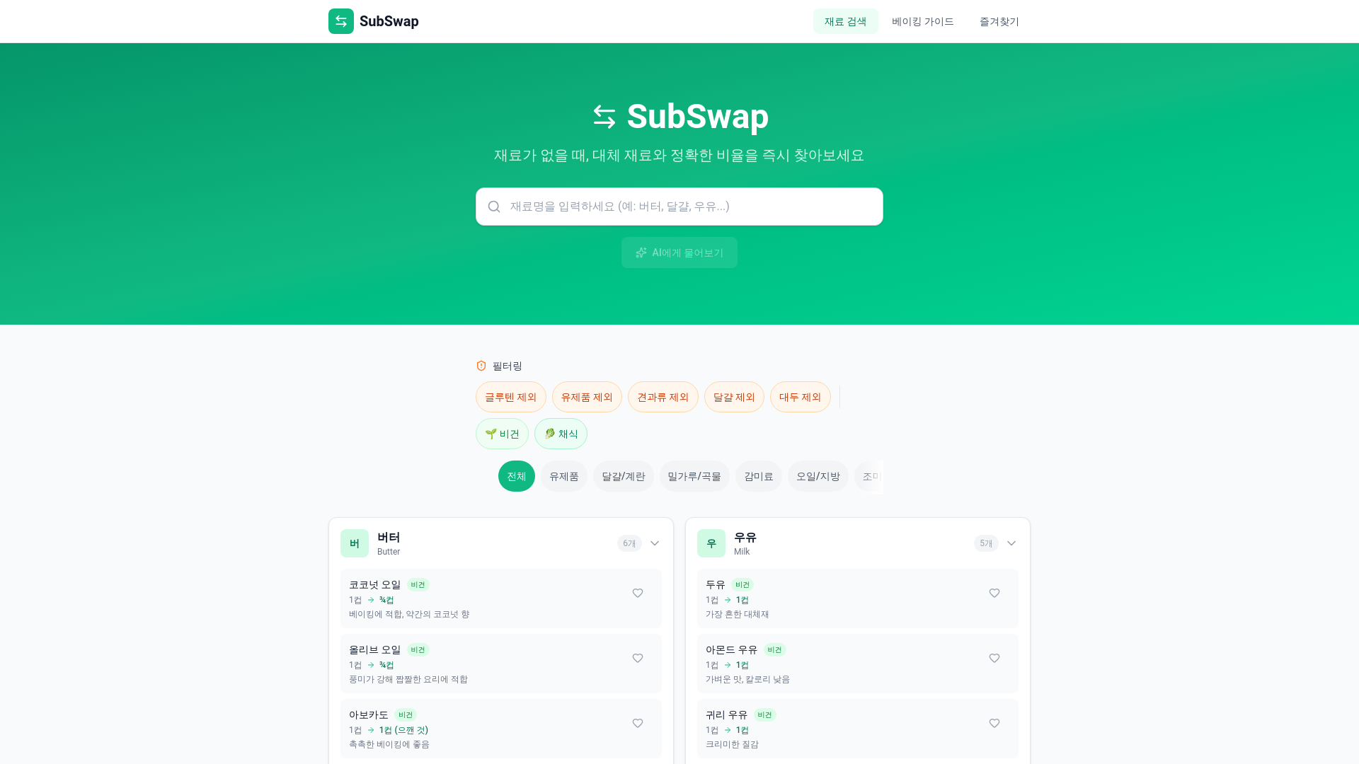website screenshot of https://jan2s-p166.pages.dev/