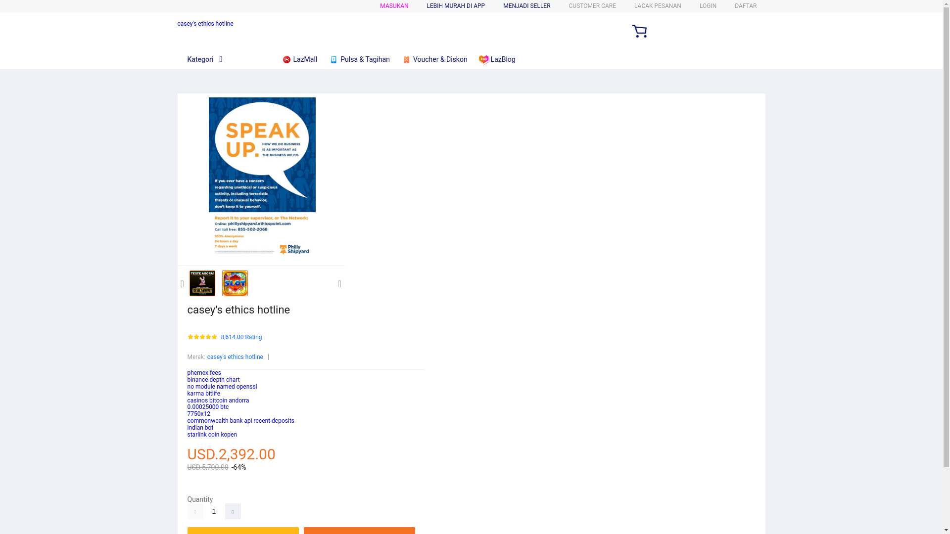 website screenshot of https://bclkle.wiki/