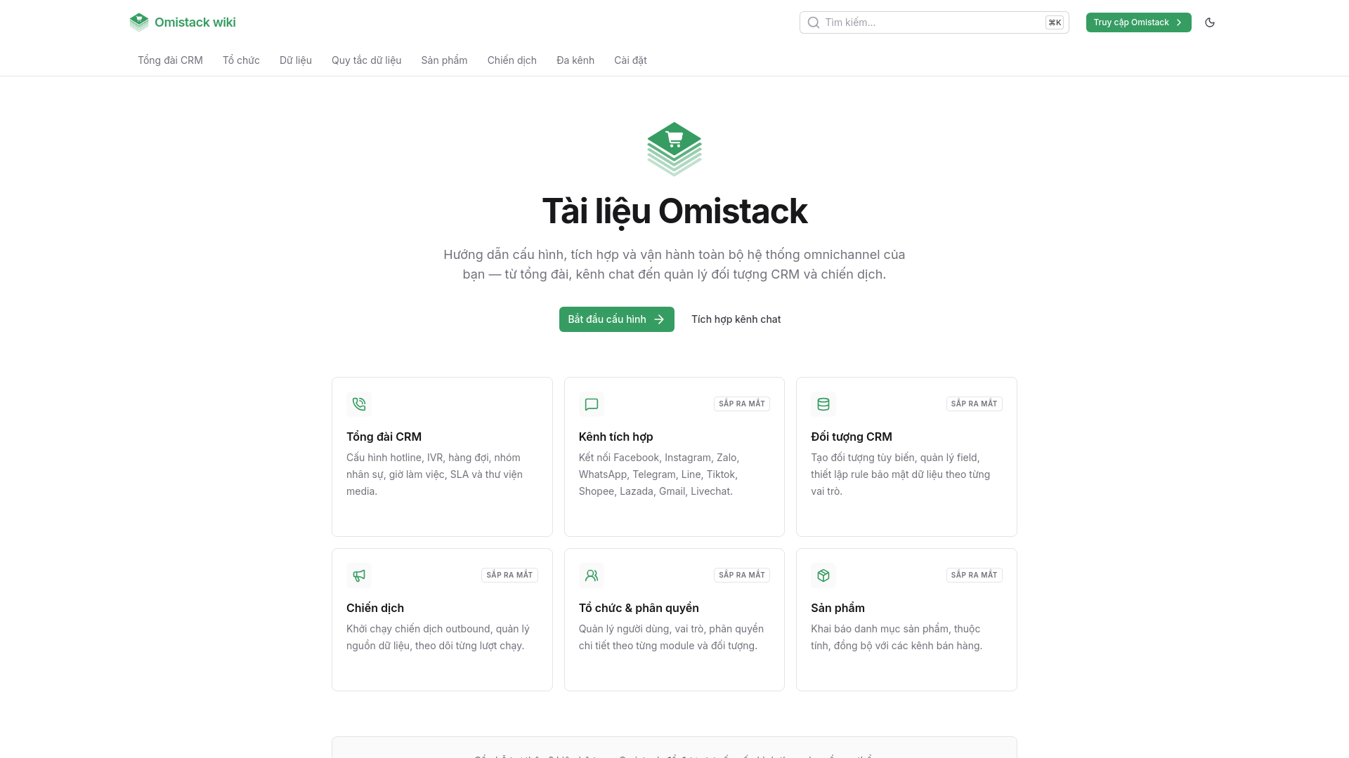 website screenshot of https://omistack-wiki.pages.dev/
