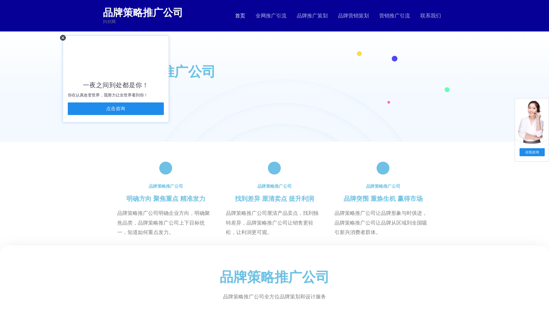 website screenshot of https://zuby-dent.ru/