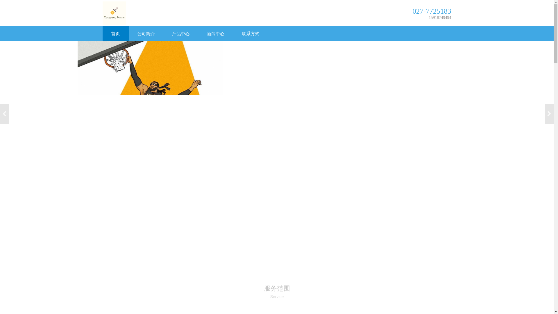 website screenshot of https://zh-welcnme-kuaizhibo.com/