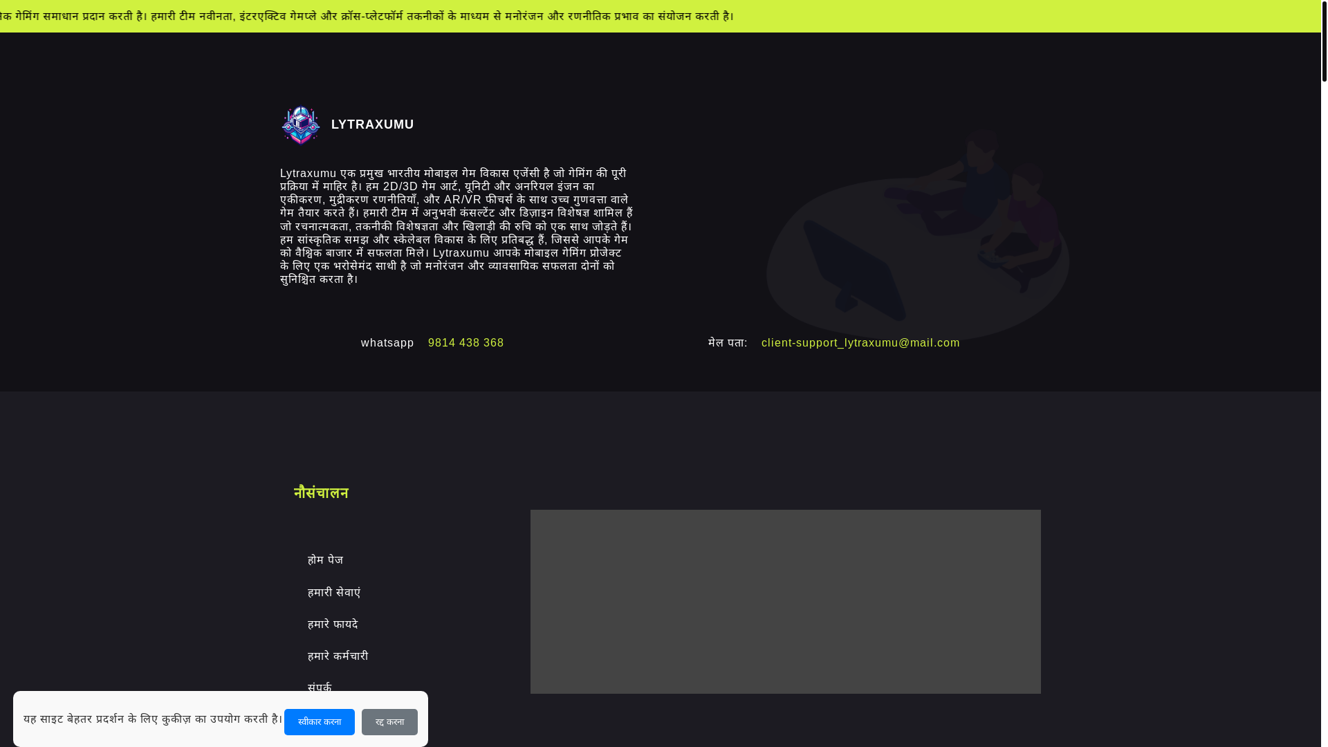 website screenshot of https://hardiq-studio.live/