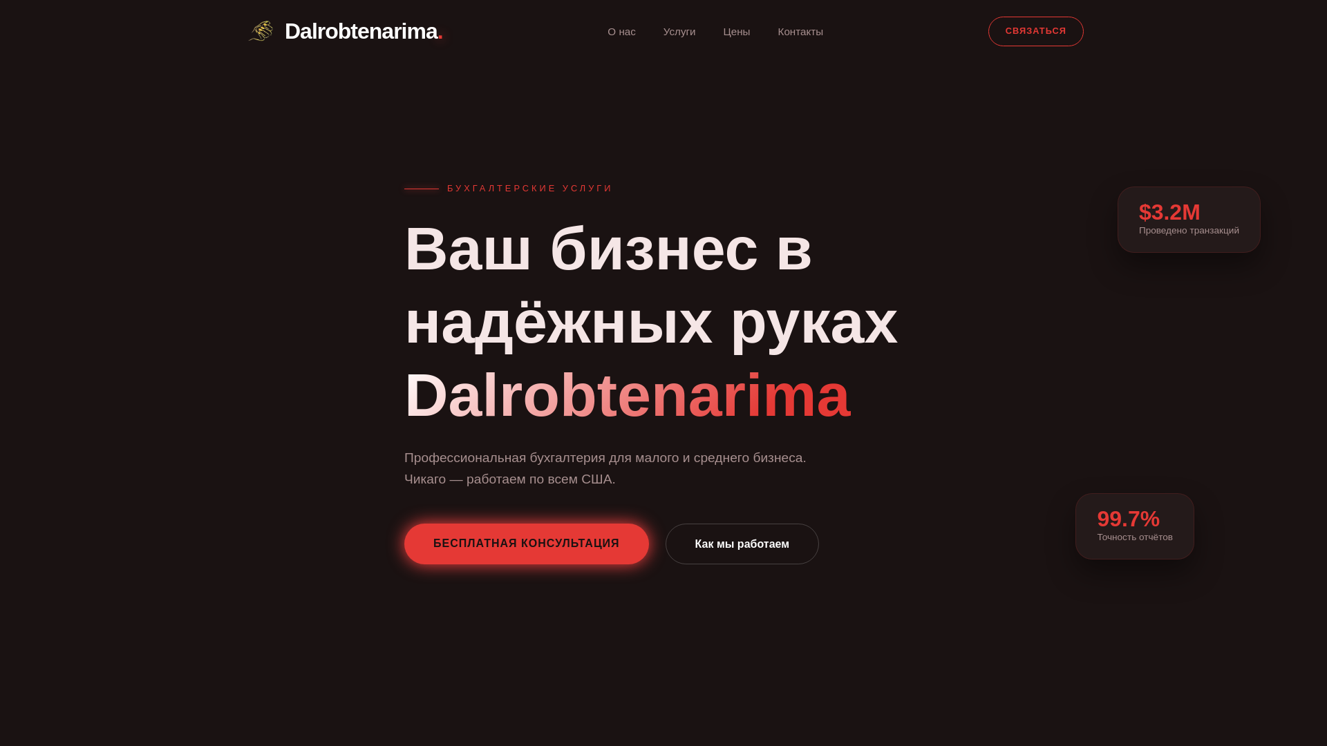 website screenshot of https://dalrobtenarima.xyz