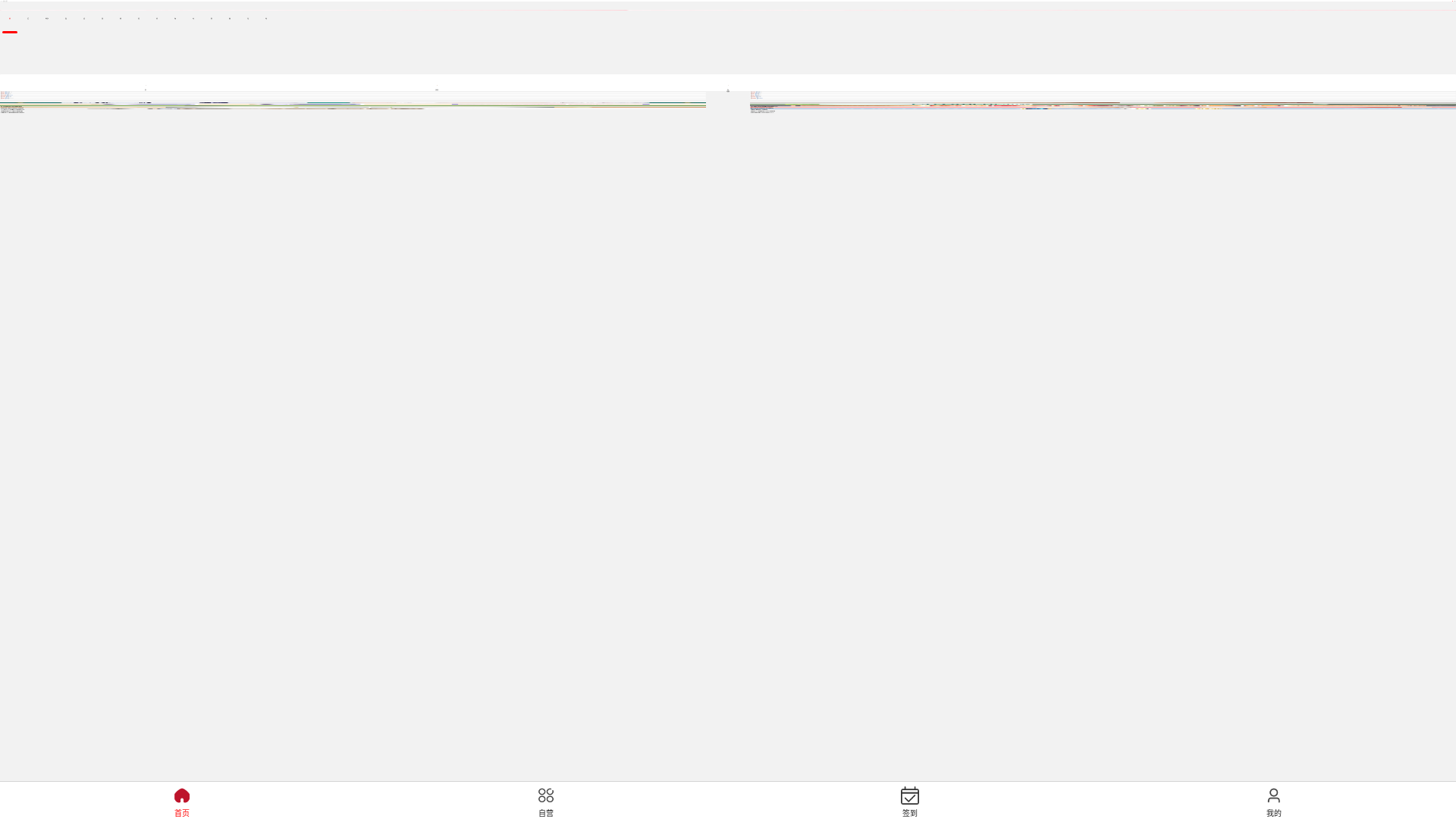 website screenshot of https://sqwek6w.top/