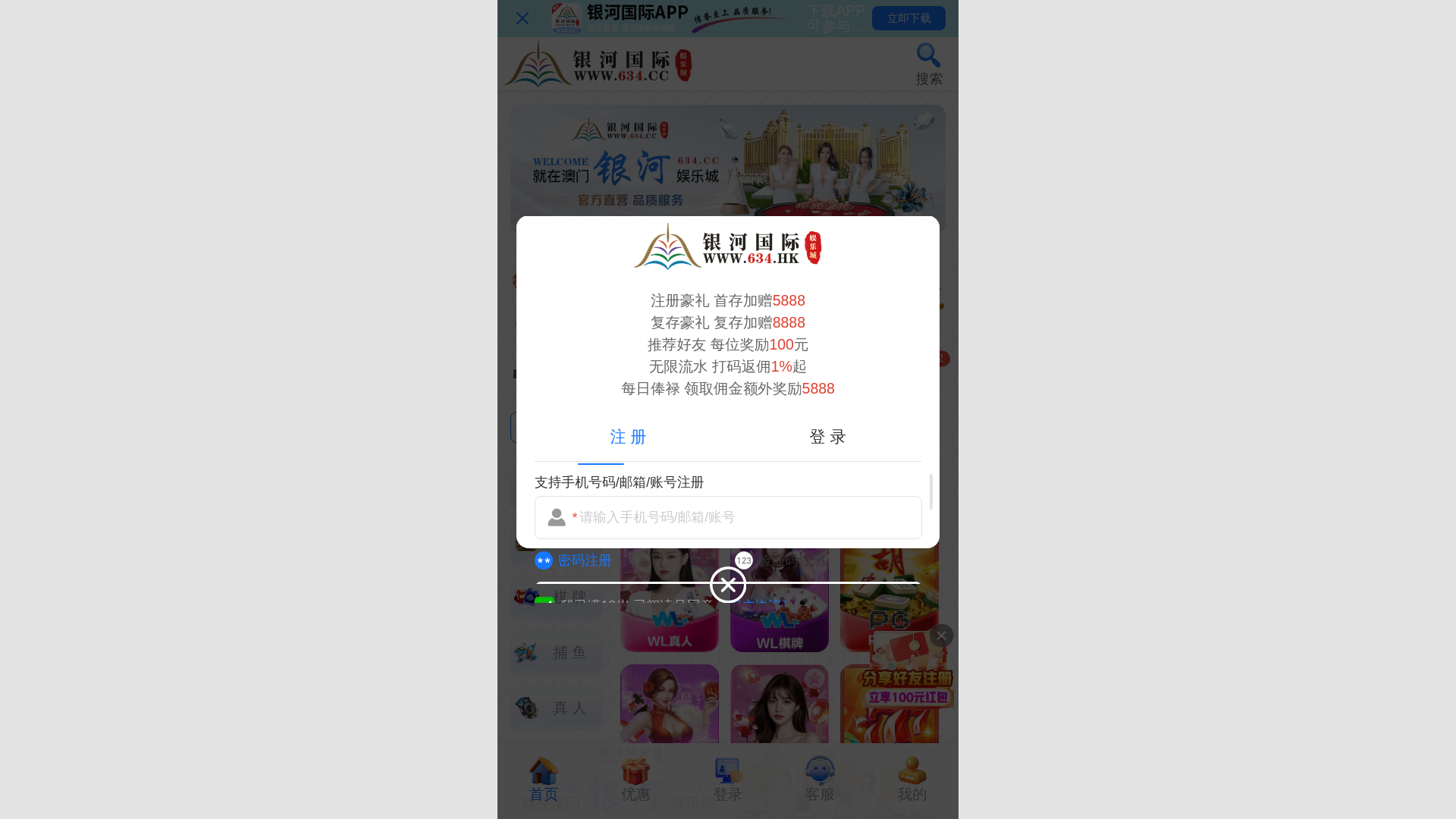 website screenshot of https://yingba5v88k.top/