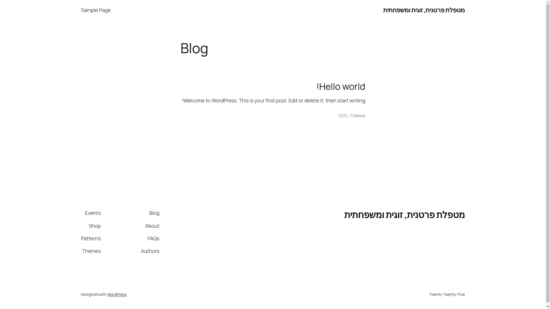website screenshot of https://ravidcohag.co.il/
