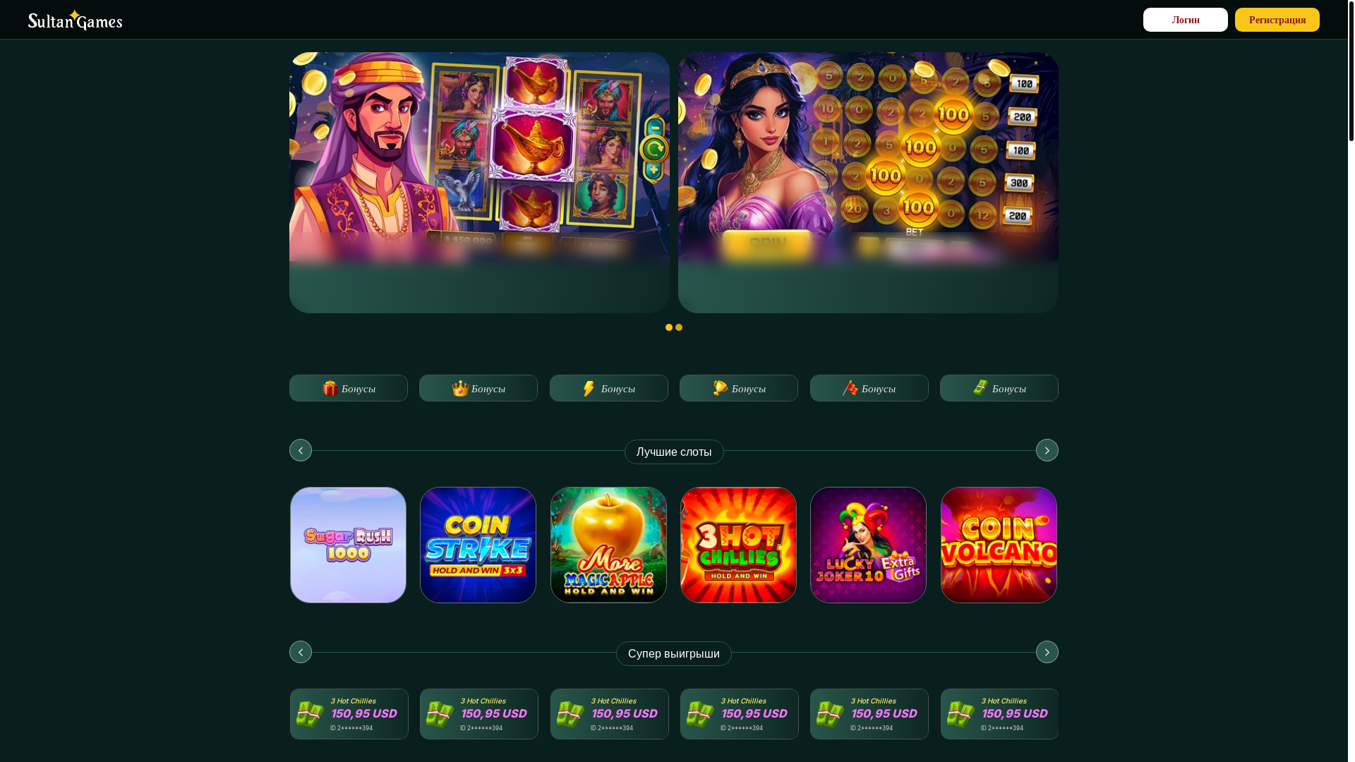 website screenshot of https://winnitaapp.com/
