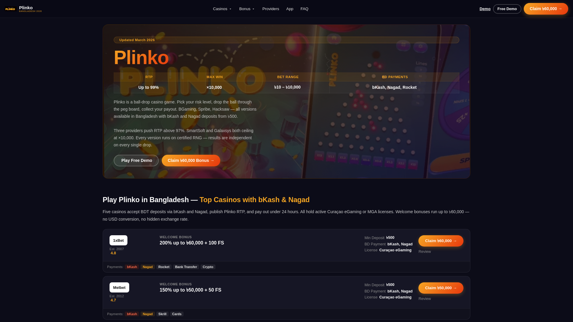 website screenshot of https://plinko-game.mobi/
