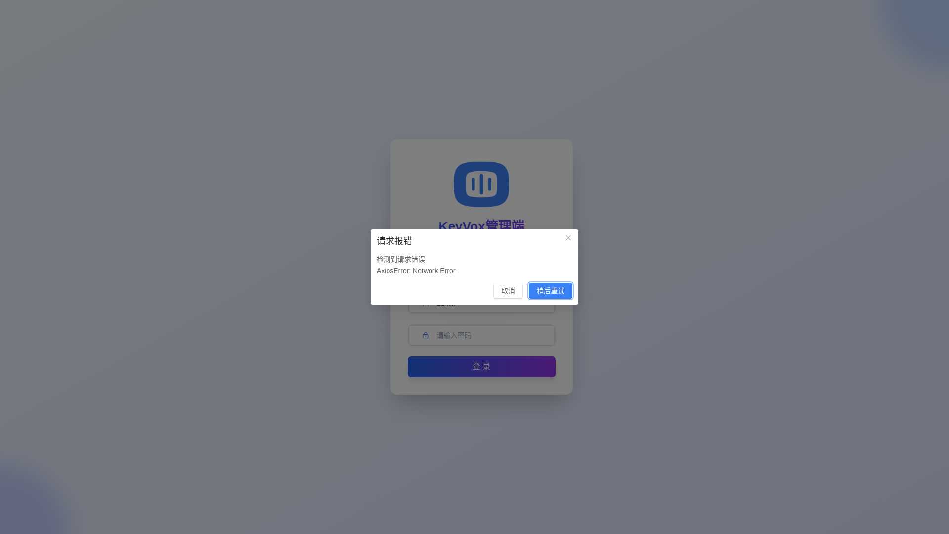 website screenshot of https://admin-web-guigu.pages.dev/