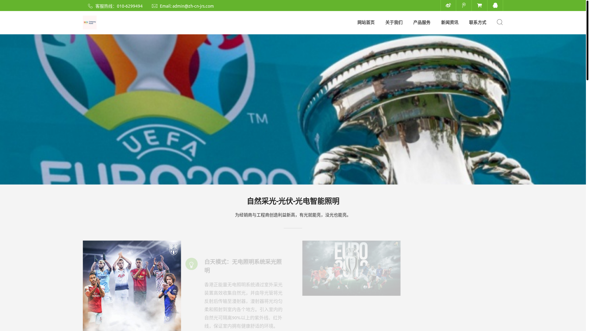 website screenshot of https://zh-cn-jrs.com/
