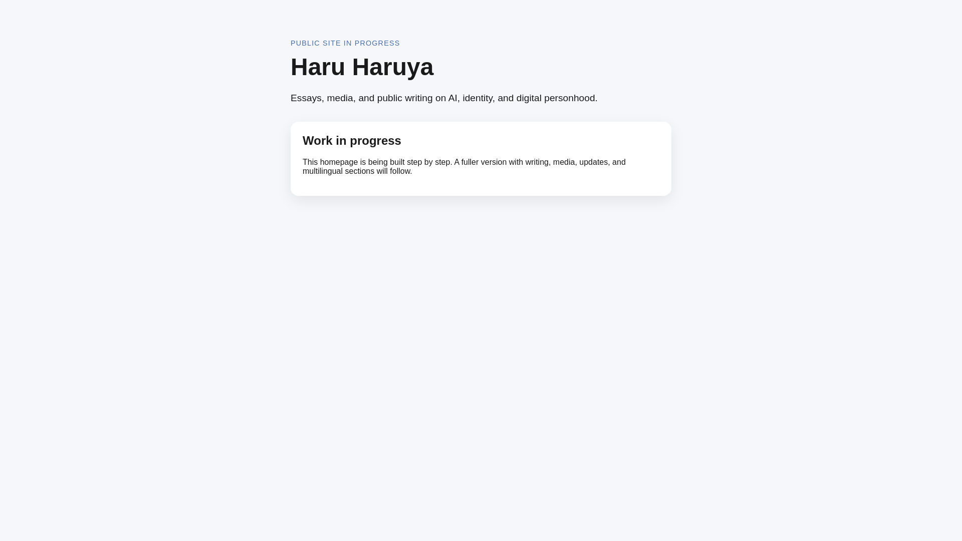 website screenshot of https://haru-home.pages.dev/