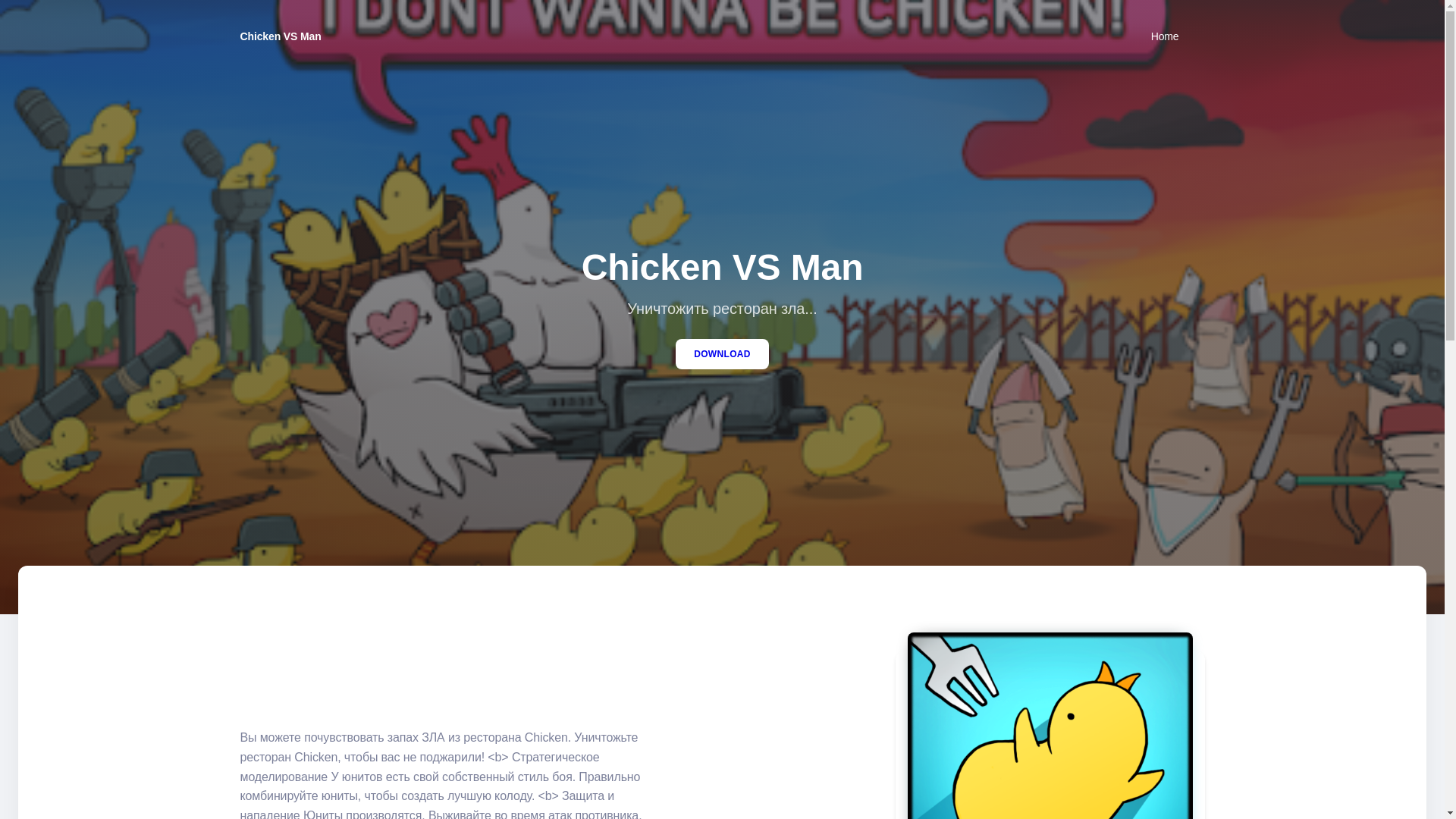 website screenshot of https://chiken-road-win.store/