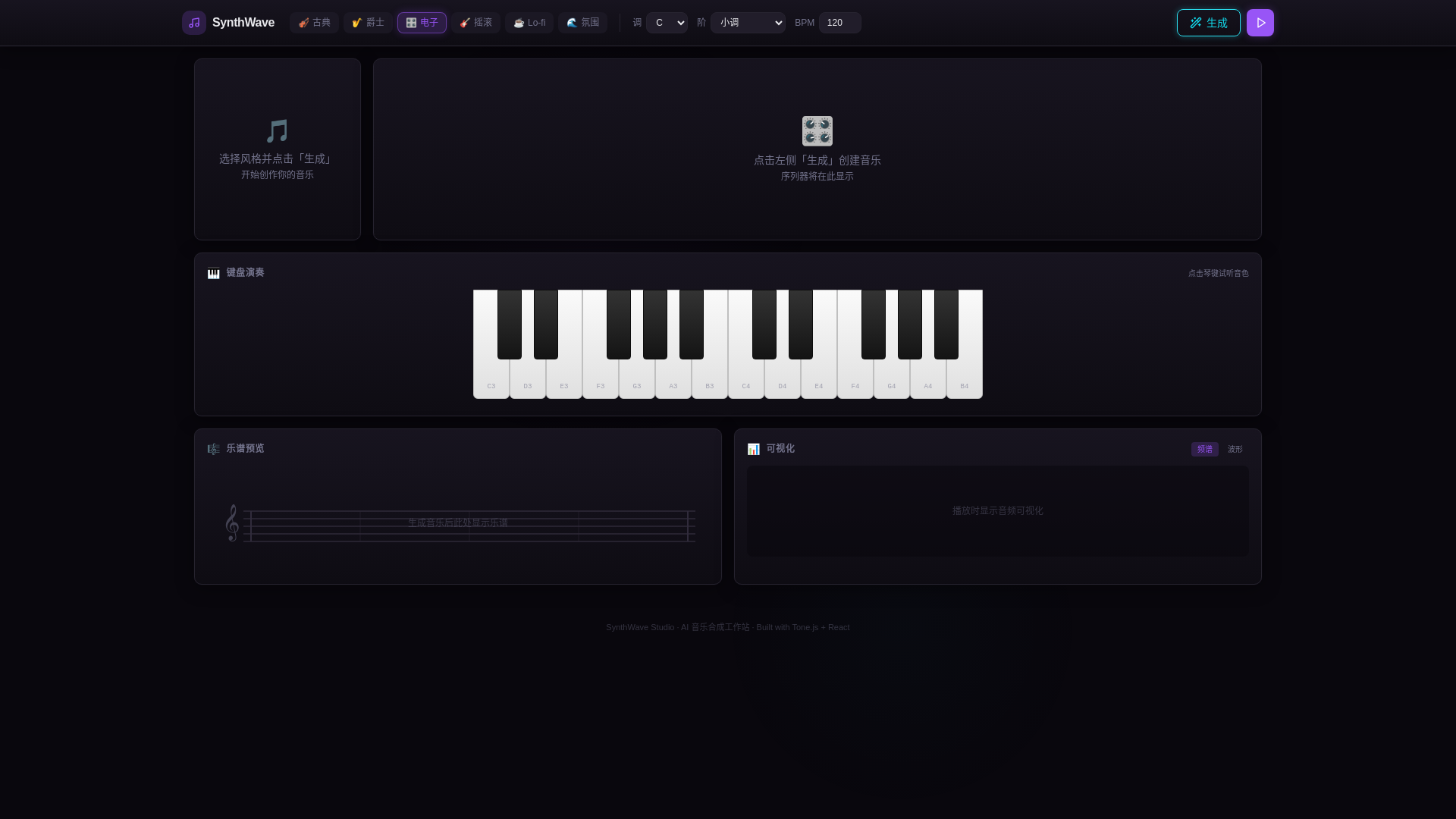 website screenshot of https://ai-music-synth.pages.dev/