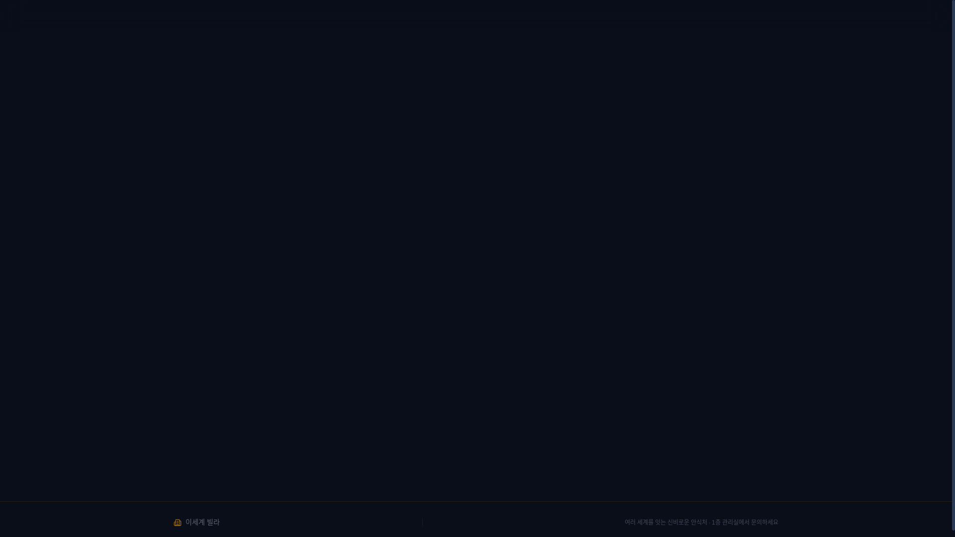 website screenshot of https://villa-project.pages.dev/