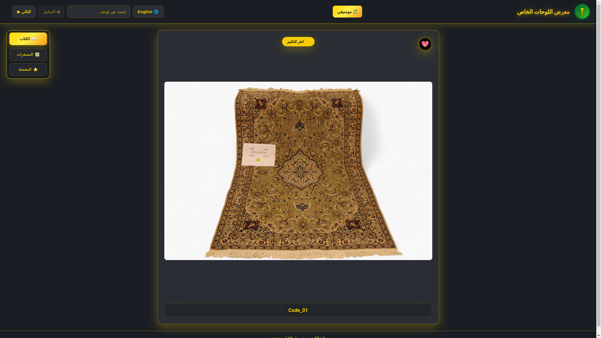 website screenshot of https://book-gallery2.pages.dev/