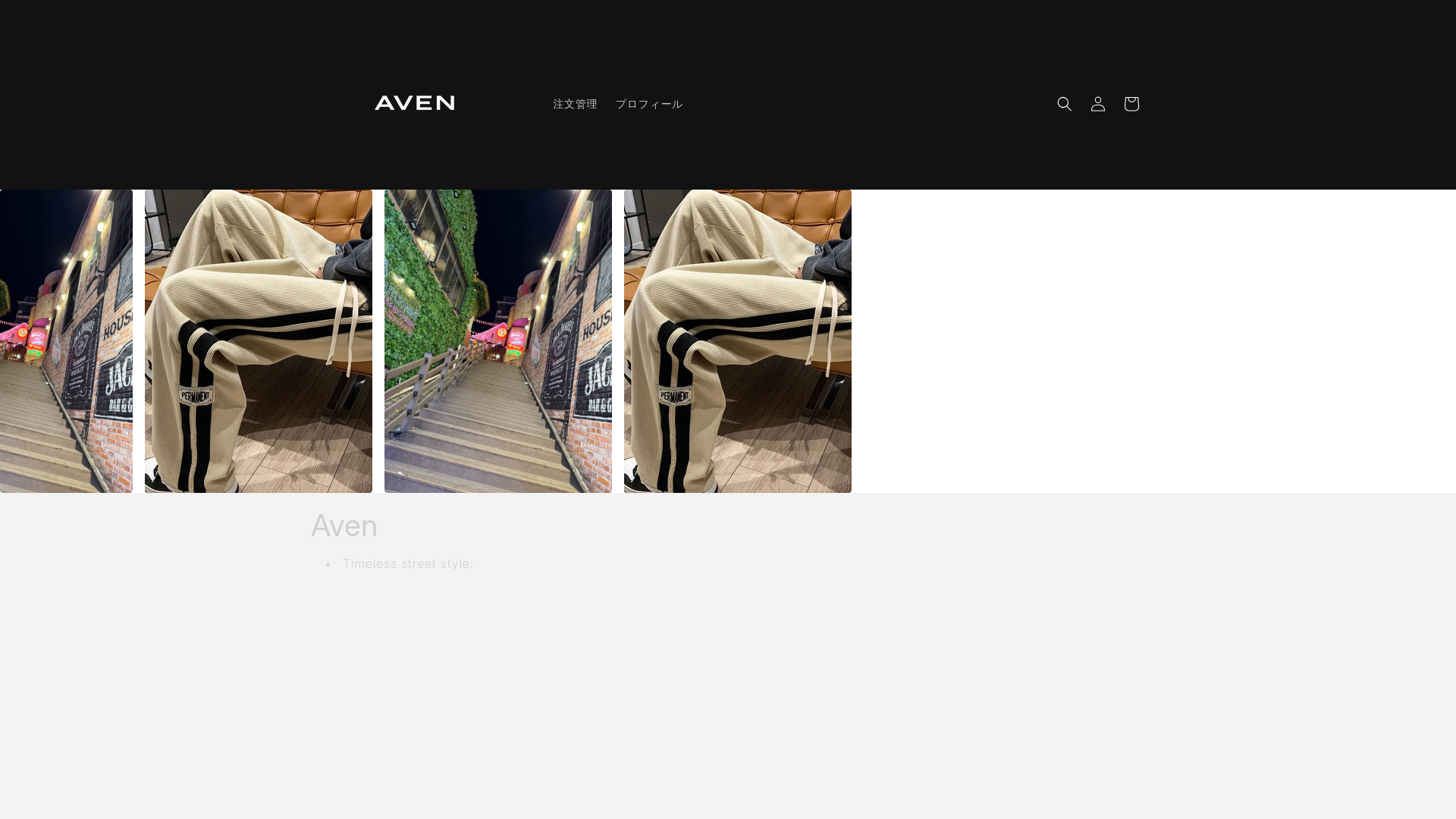 website screenshot of https://aven-japan.com/