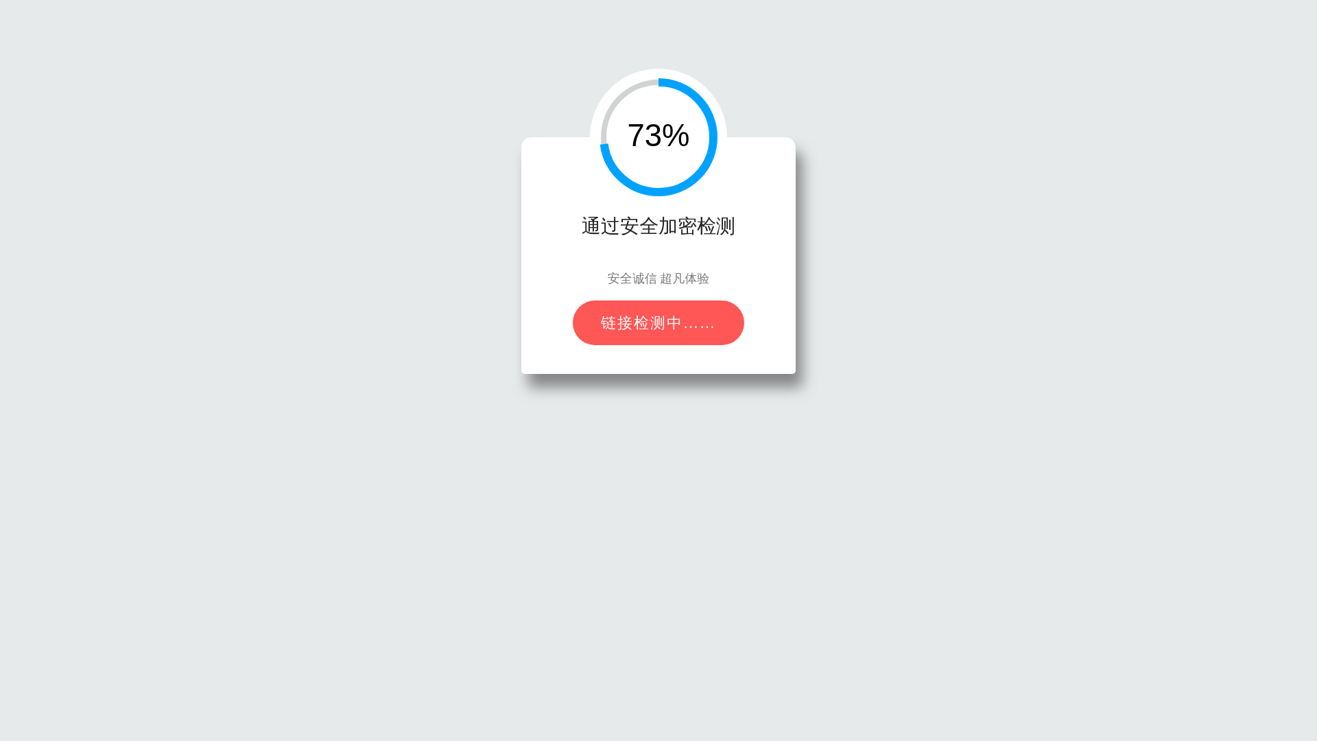 website screenshot of https://whatsapp.1100h.app