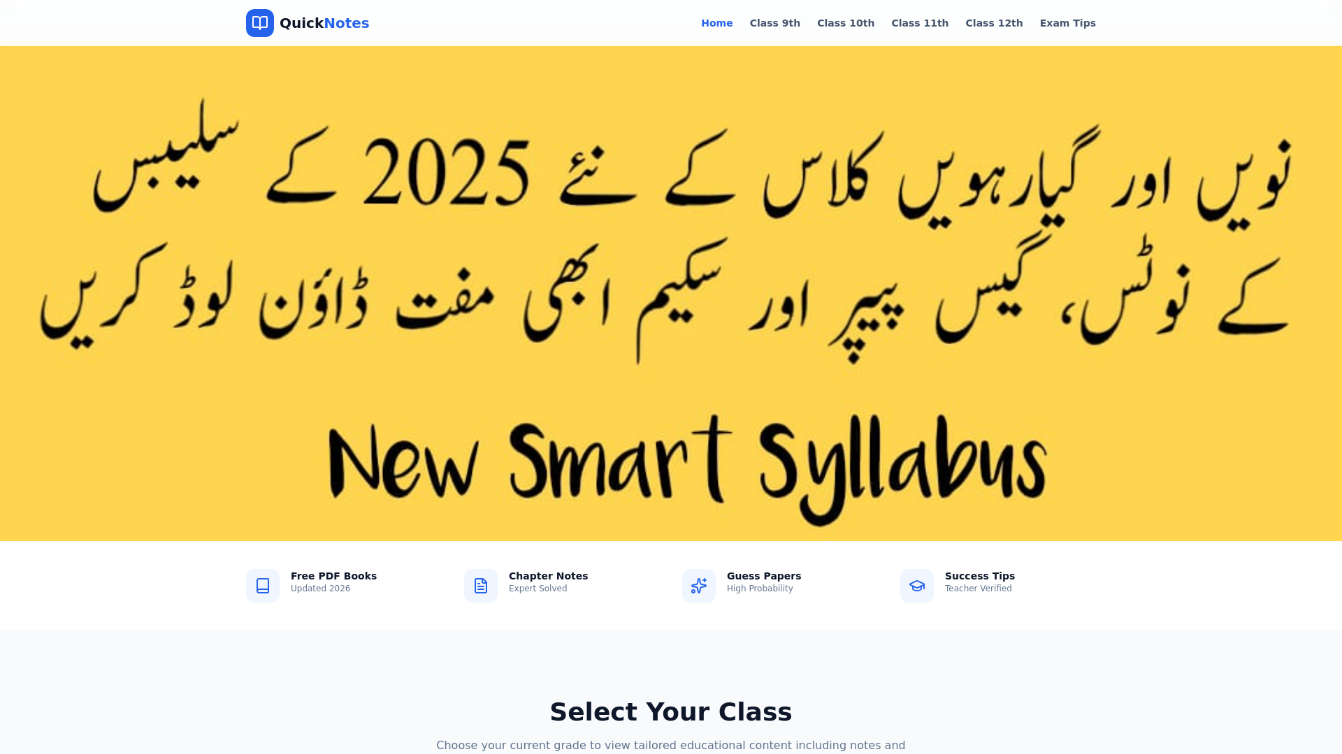 website screenshot of https://quickknotes.com/