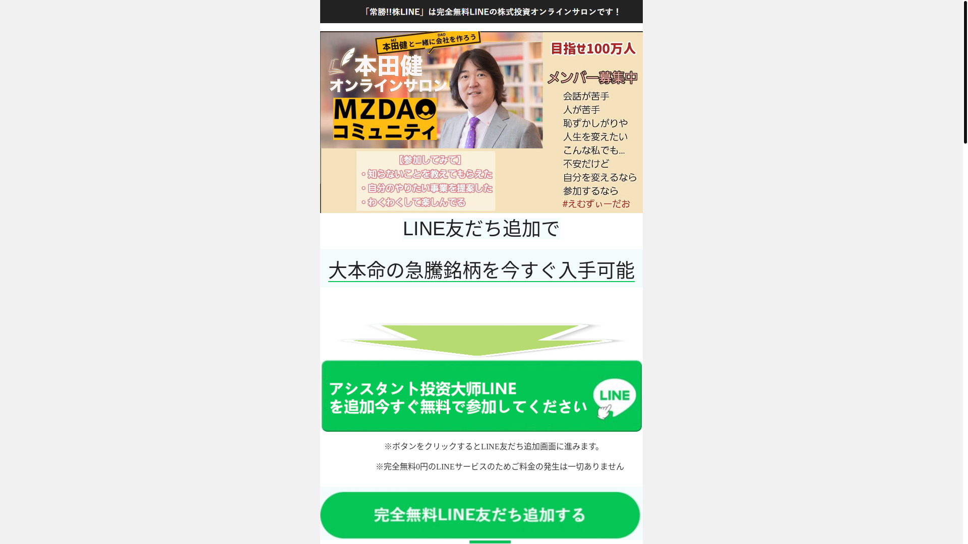 website screenshot of https://jjzkan390.xyz/