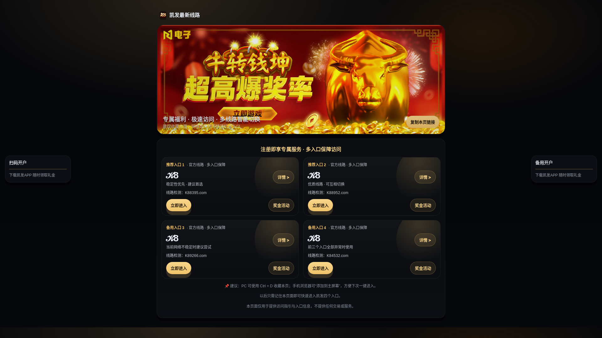 website screenshot of https://agaomenxpj.com/