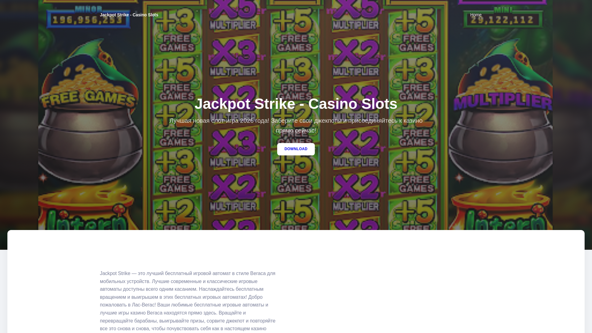 website screenshot of https://goldenspin.pics/