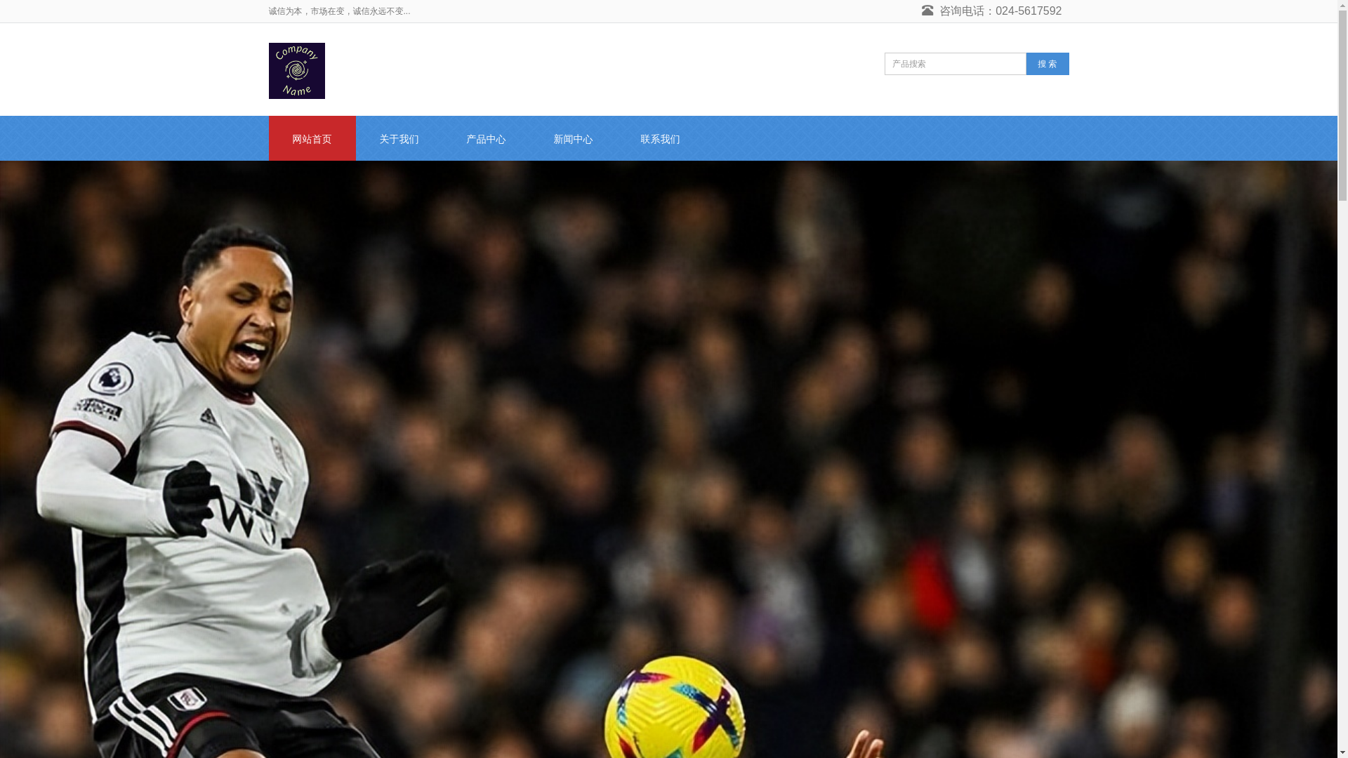 website screenshot of https://zh-zh5-aoke.com/