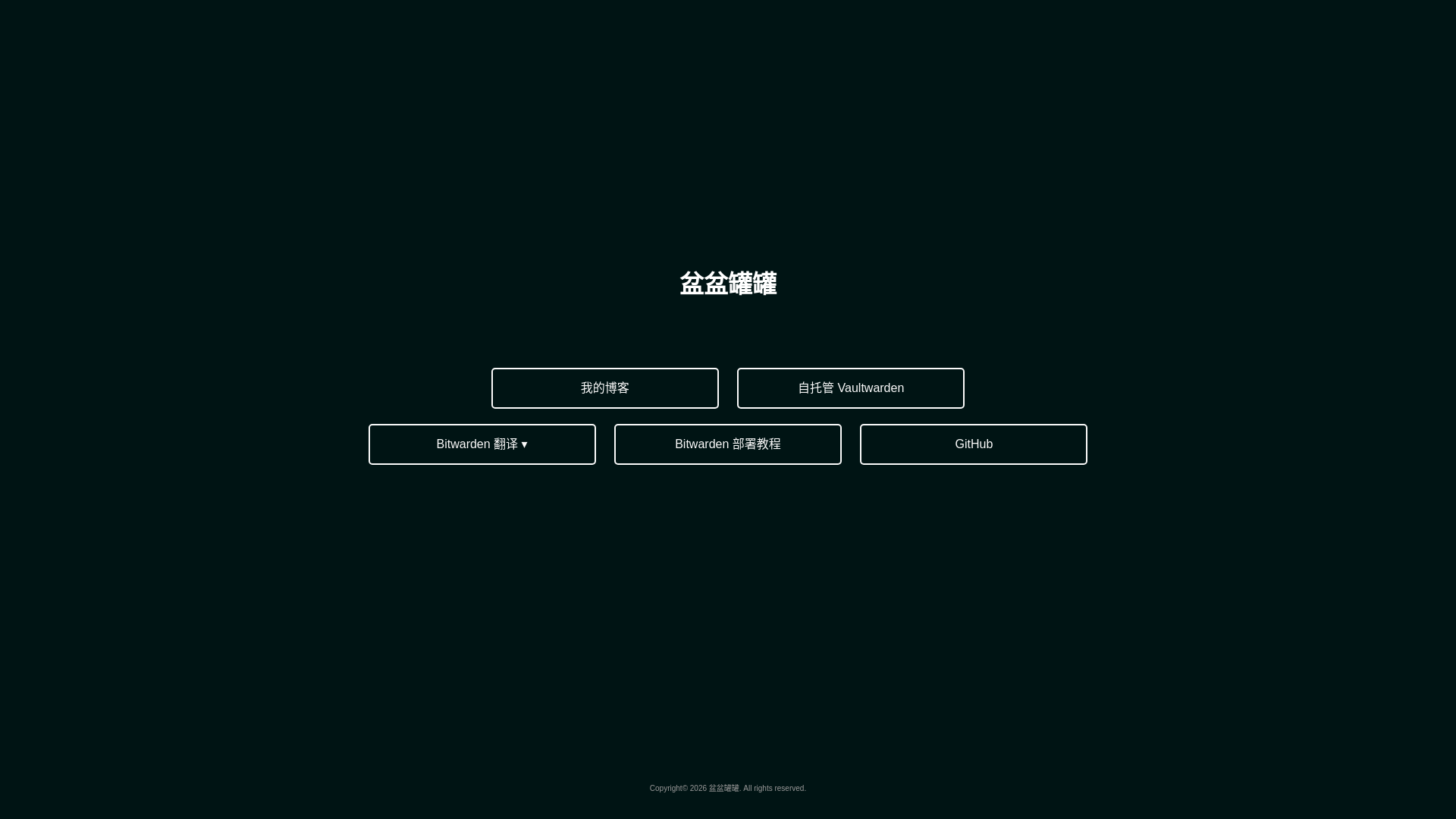 website screenshot of https://ppgg.in