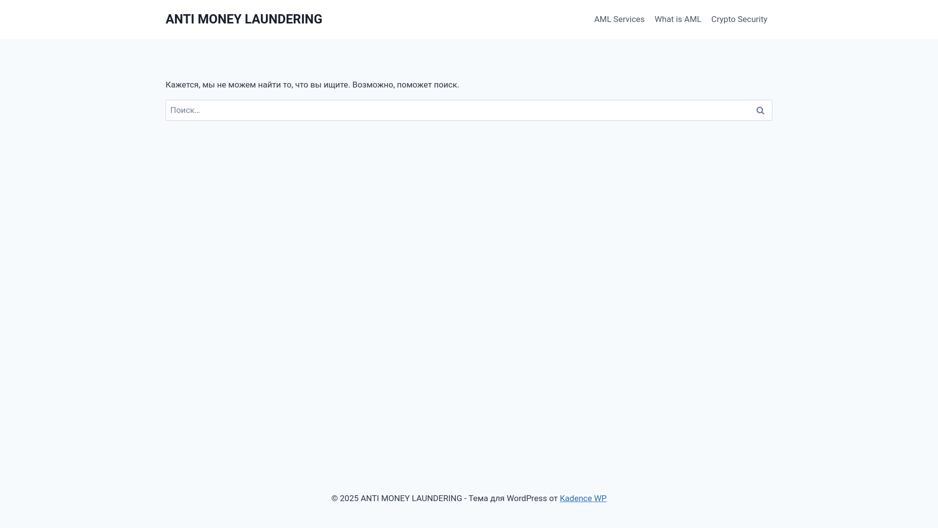 website screenshot of https://tether-scanner.com/