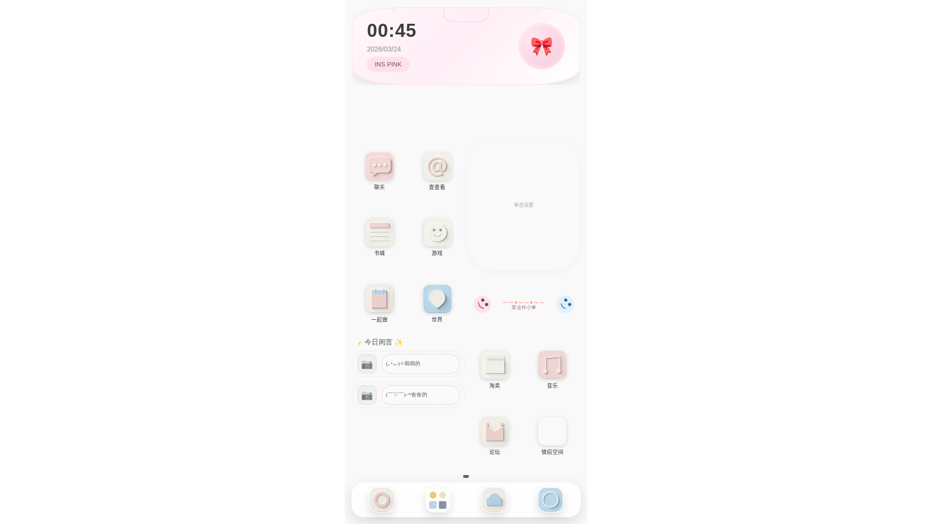 website screenshot of https://oliphone-f10.pages.dev/