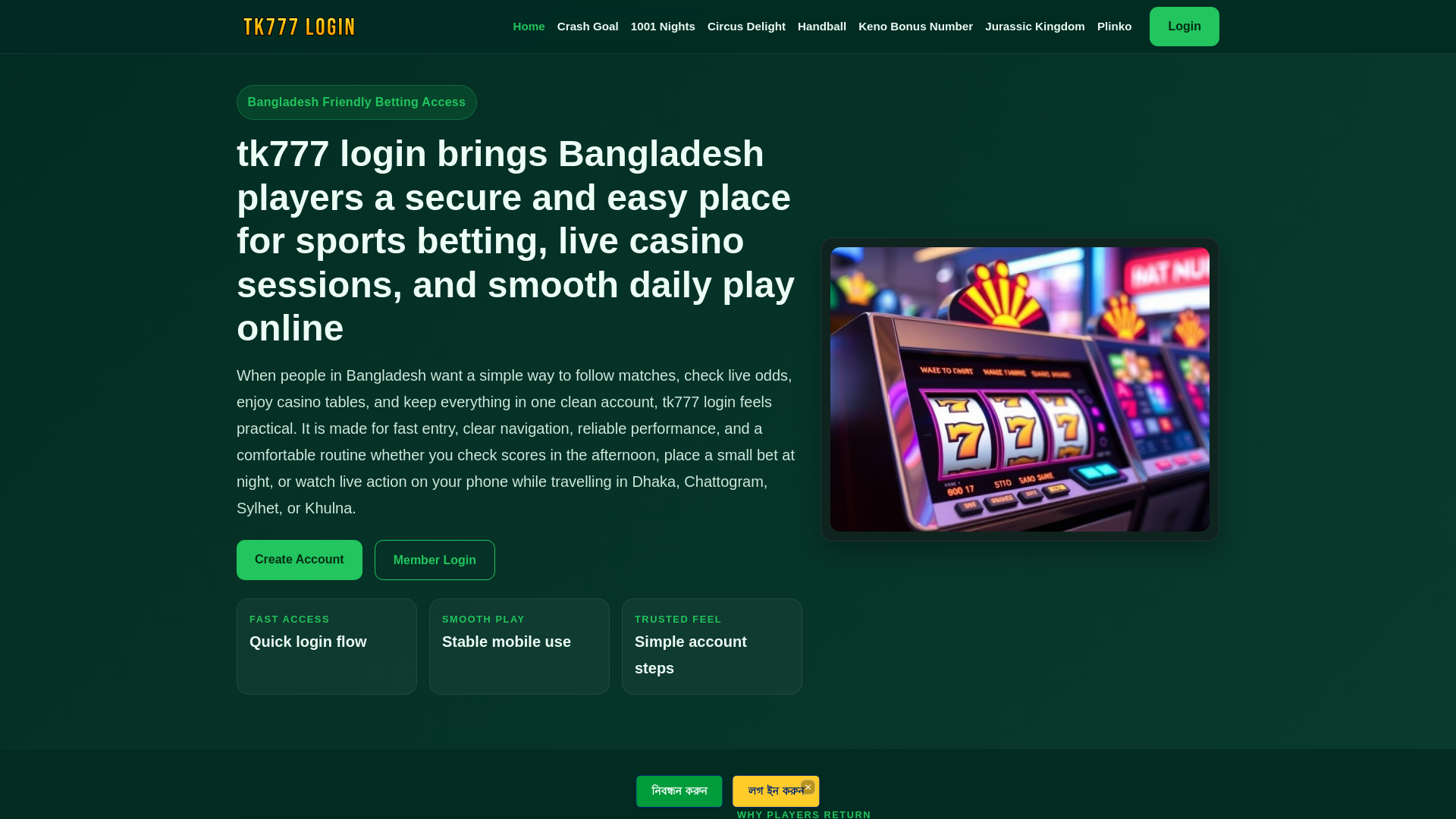 website screenshot of https://tk777-login.app/