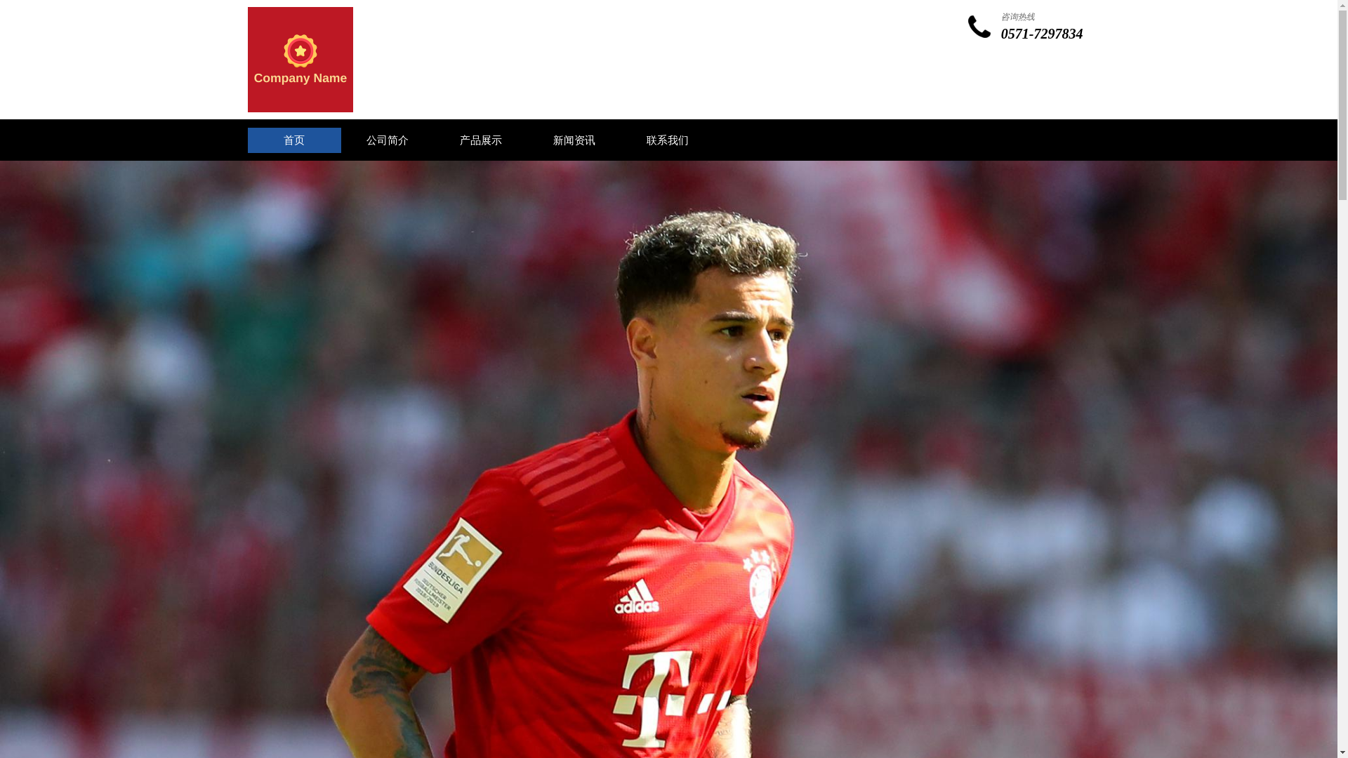 website screenshot of https://ok-haixing.com/