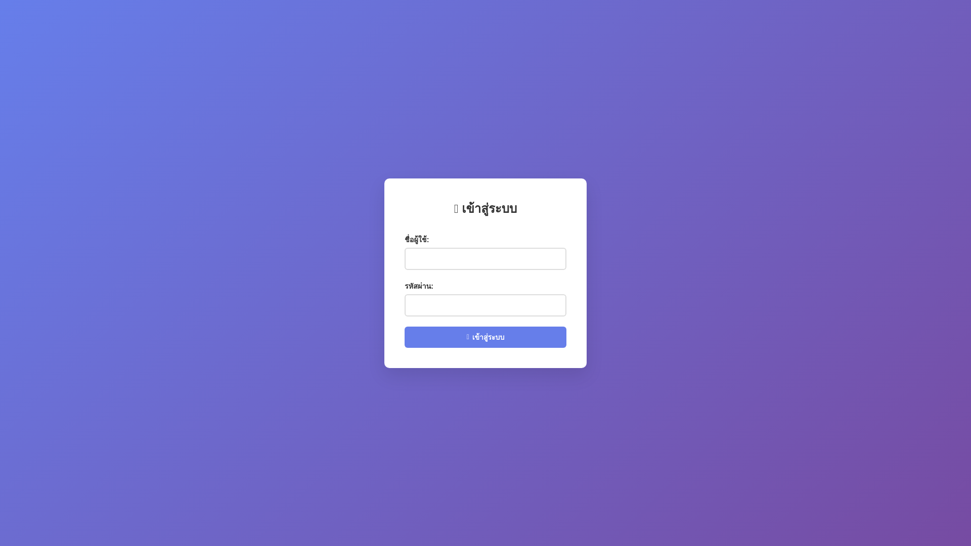 website screenshot of https://user-management-system-7ln.pages.dev/