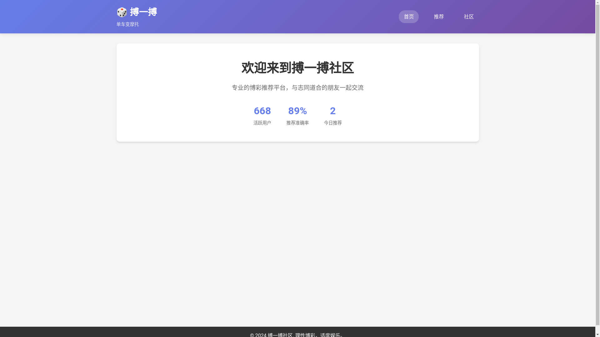 website screenshot of https://boyibo.pages.dev/
