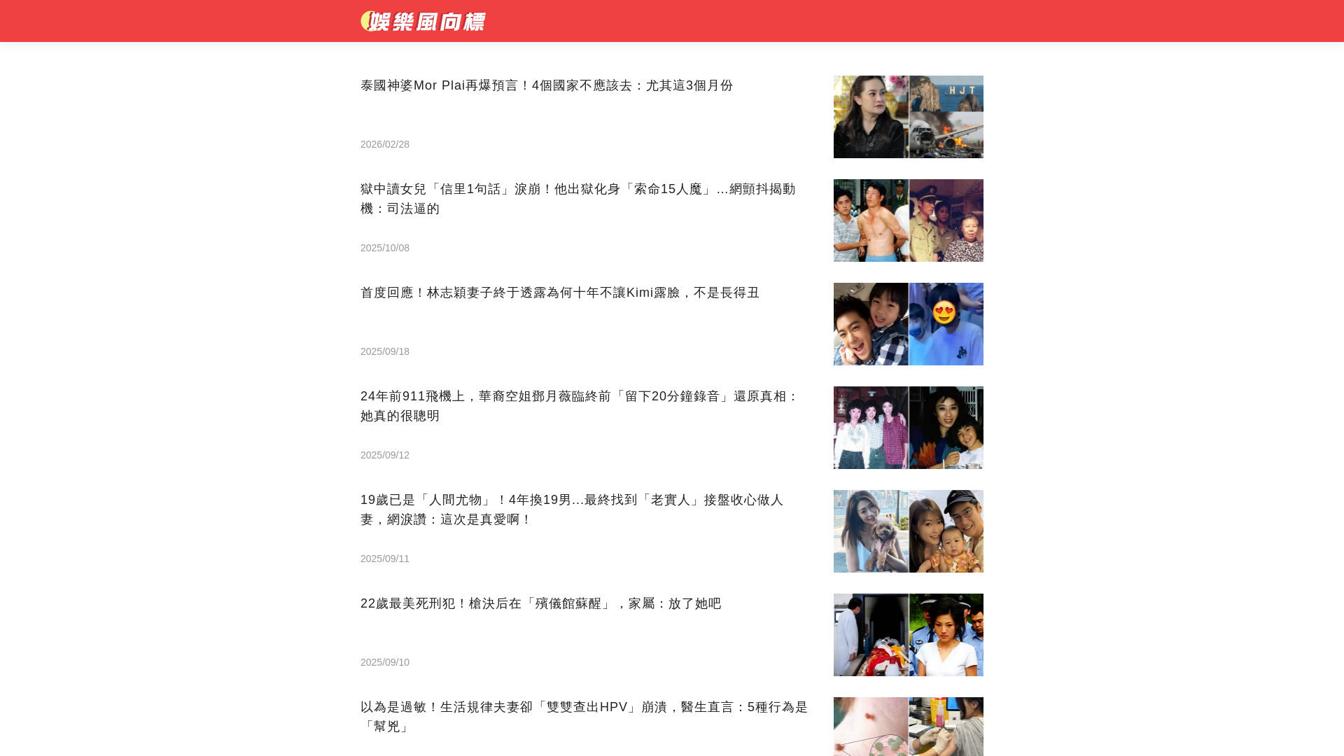 website screenshot of https://www.wduiwg.com/