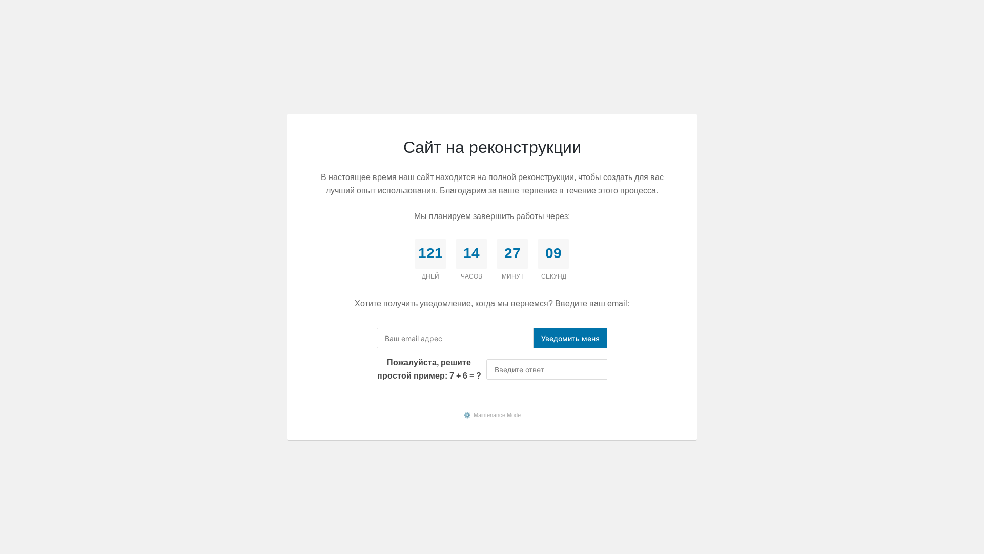 website screenshot of https://arkadacasino-xzn.ru/