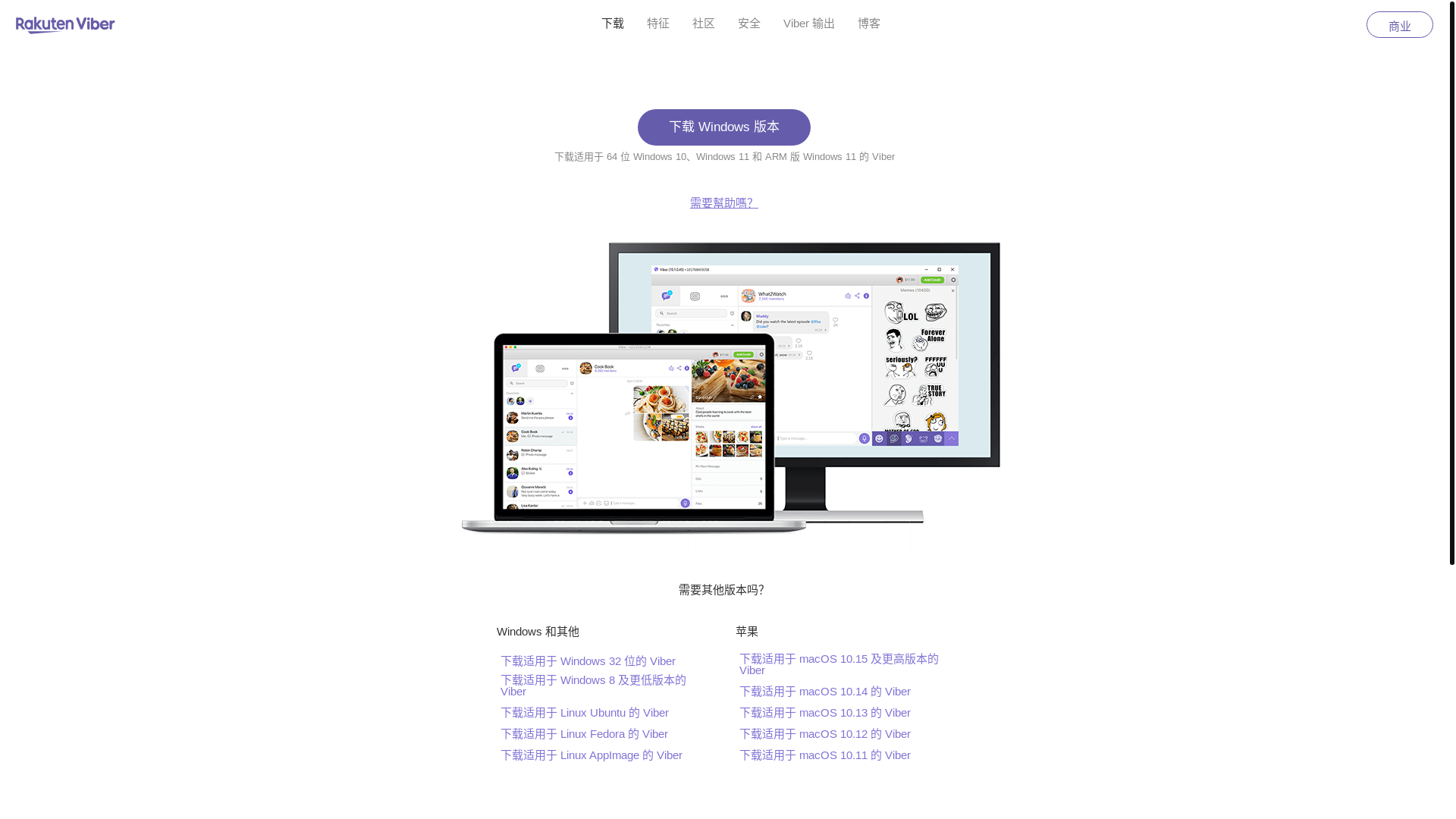 website screenshot of https://vivnmhbe.com/
