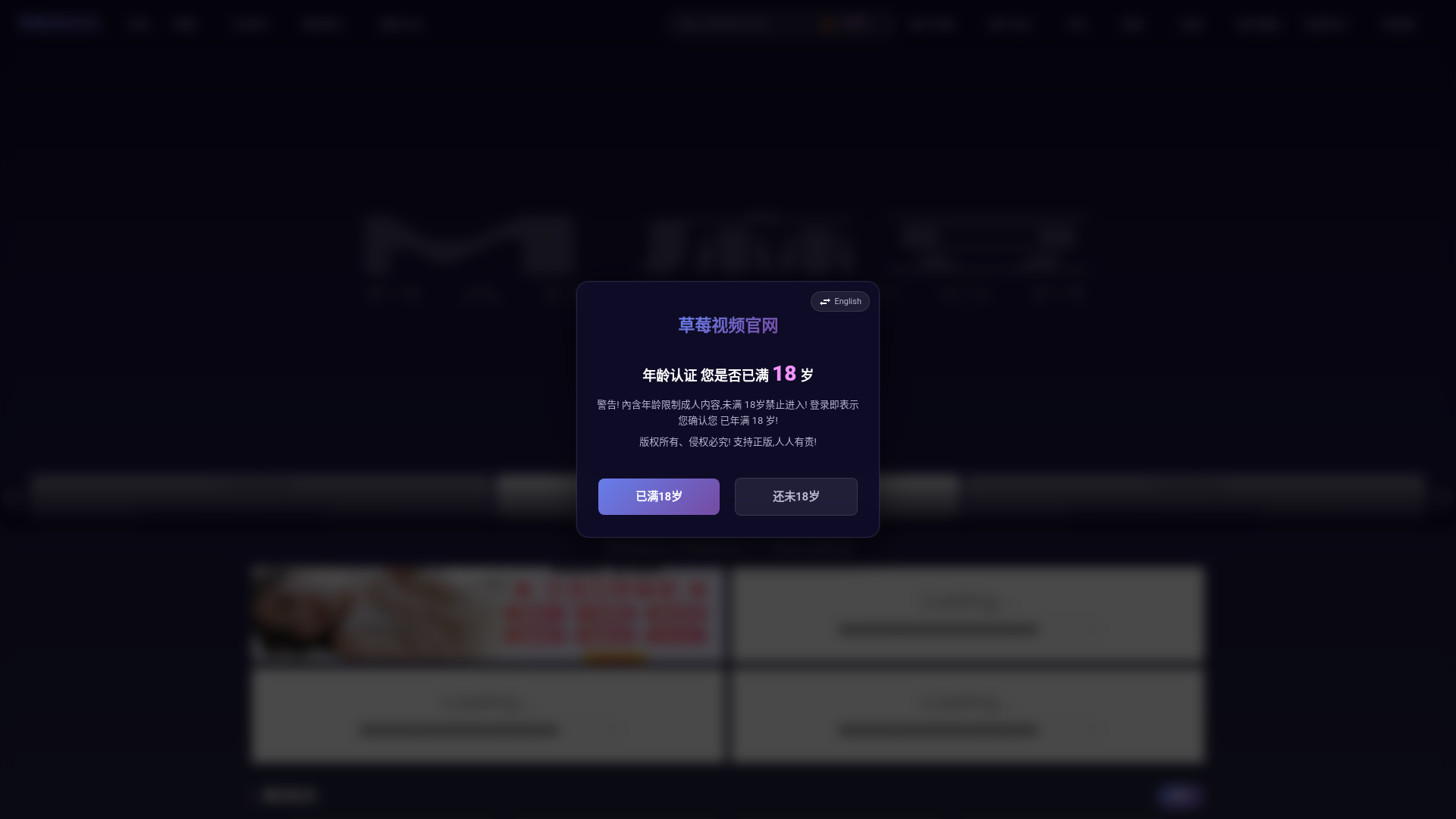 website screenshot of https://caomeispin.wiki/